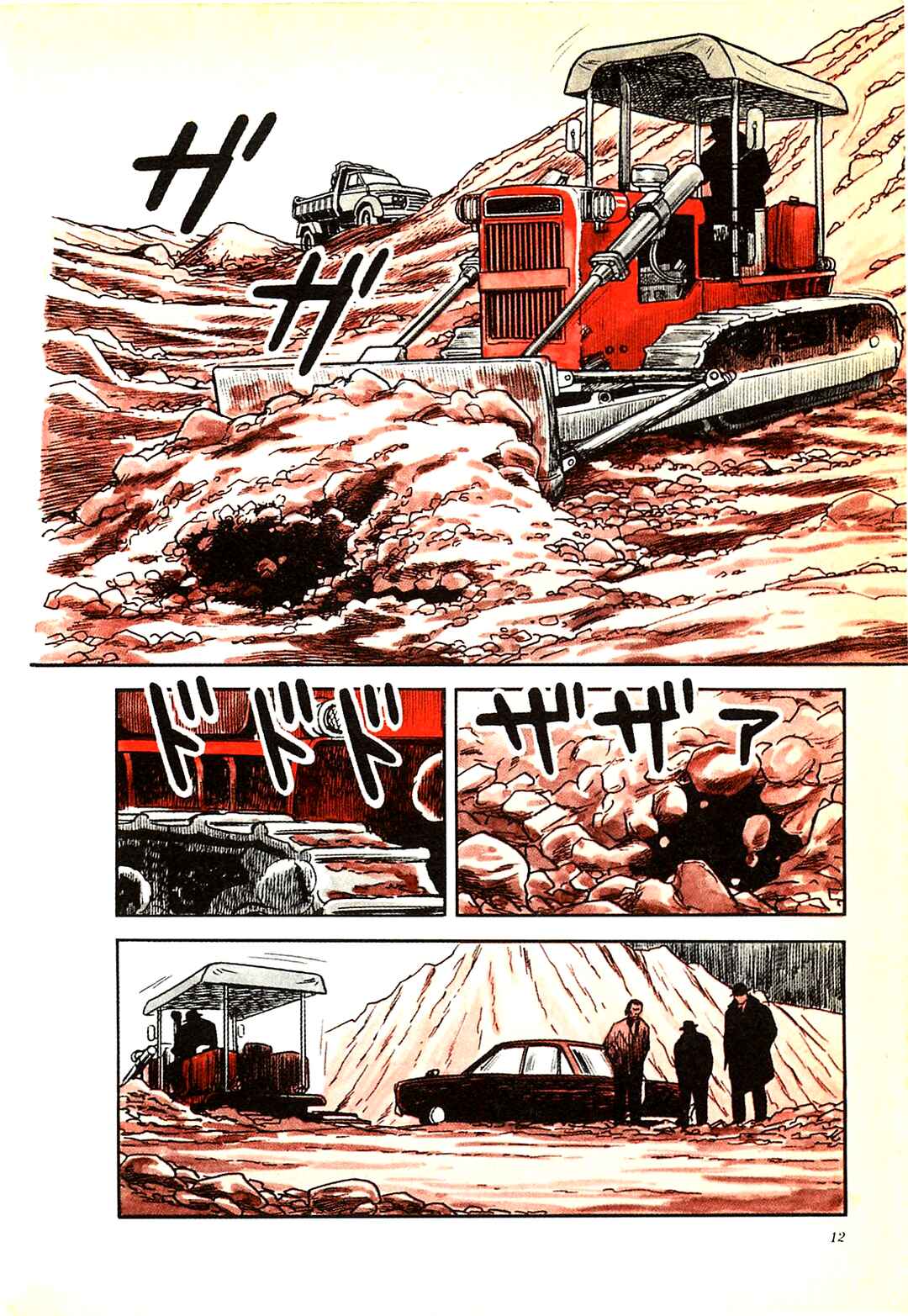 Page 12 Chapter 40 Army of Hell