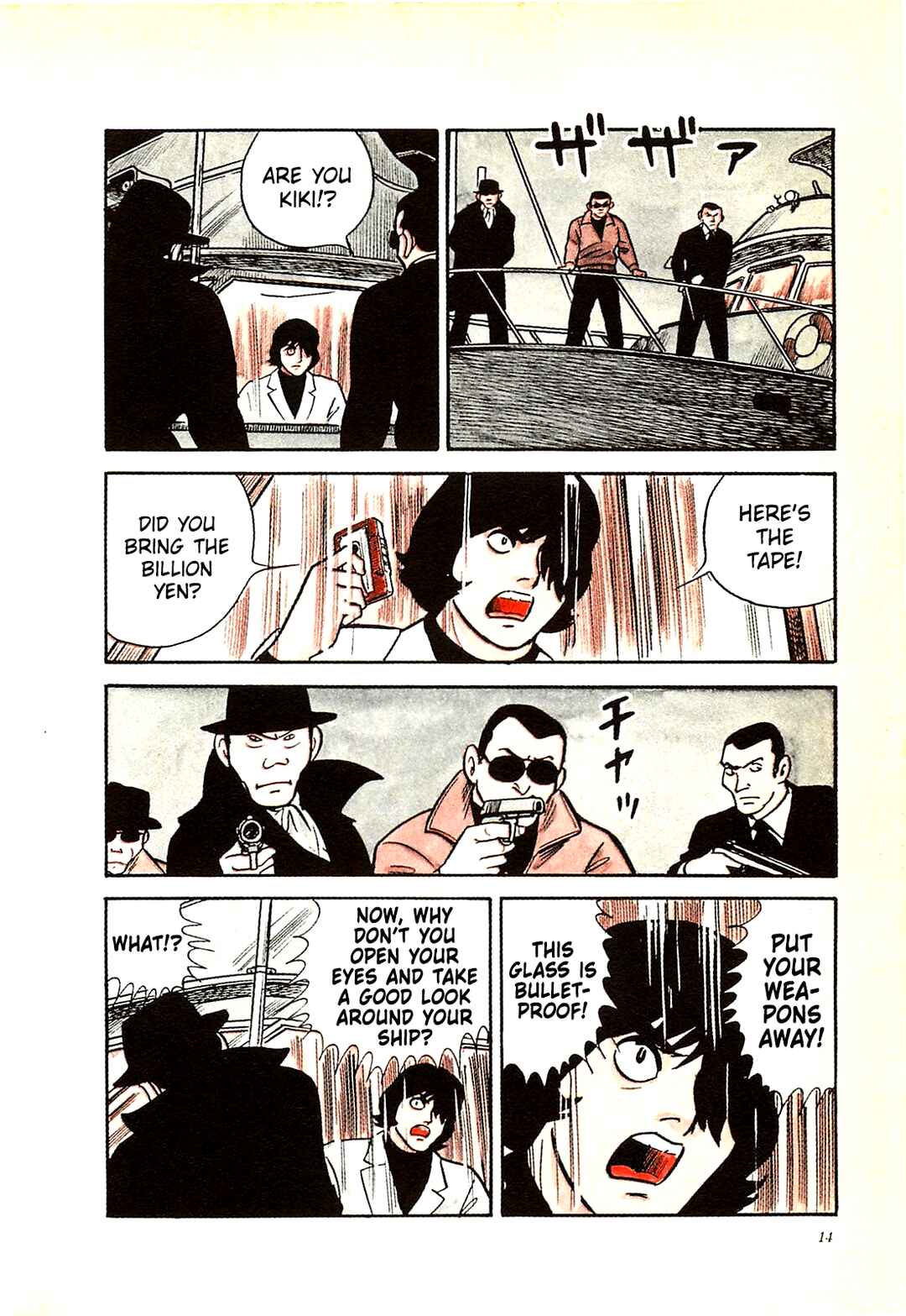 Page 14 Chapter 40 Army of Hell