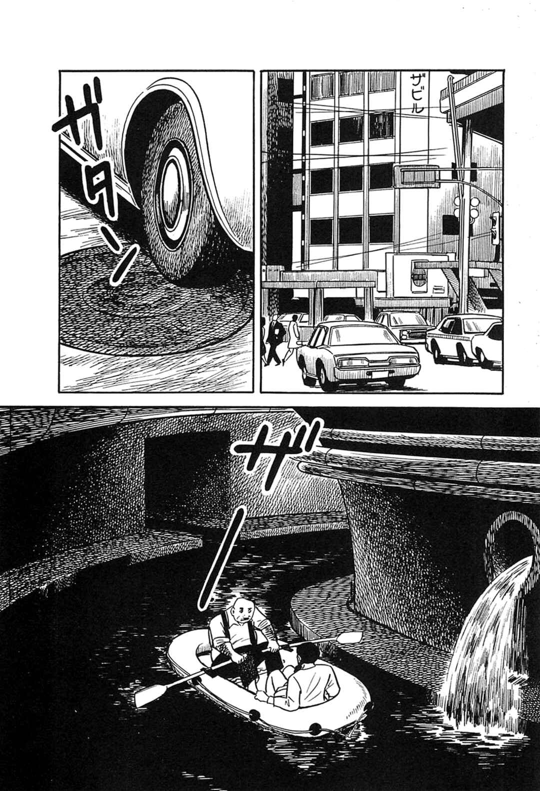 Page 12 Chapter 26 Army of Hell