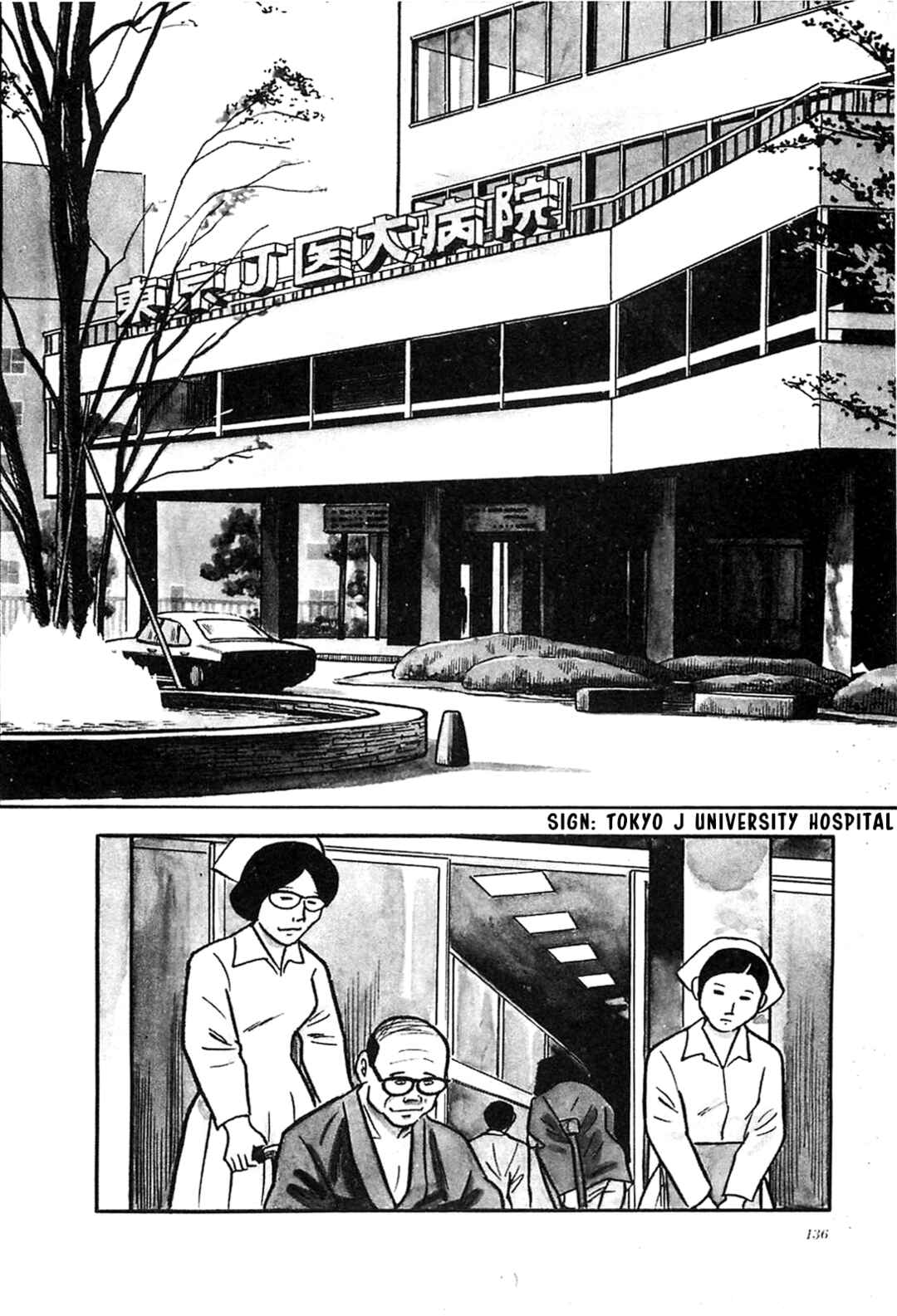 Page 2 Chapter 26 Army of Hell