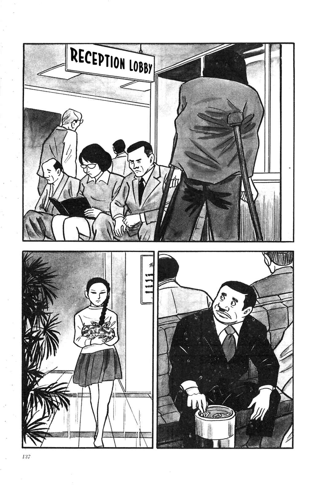 Page 3 Chapter 26 Army of Hell