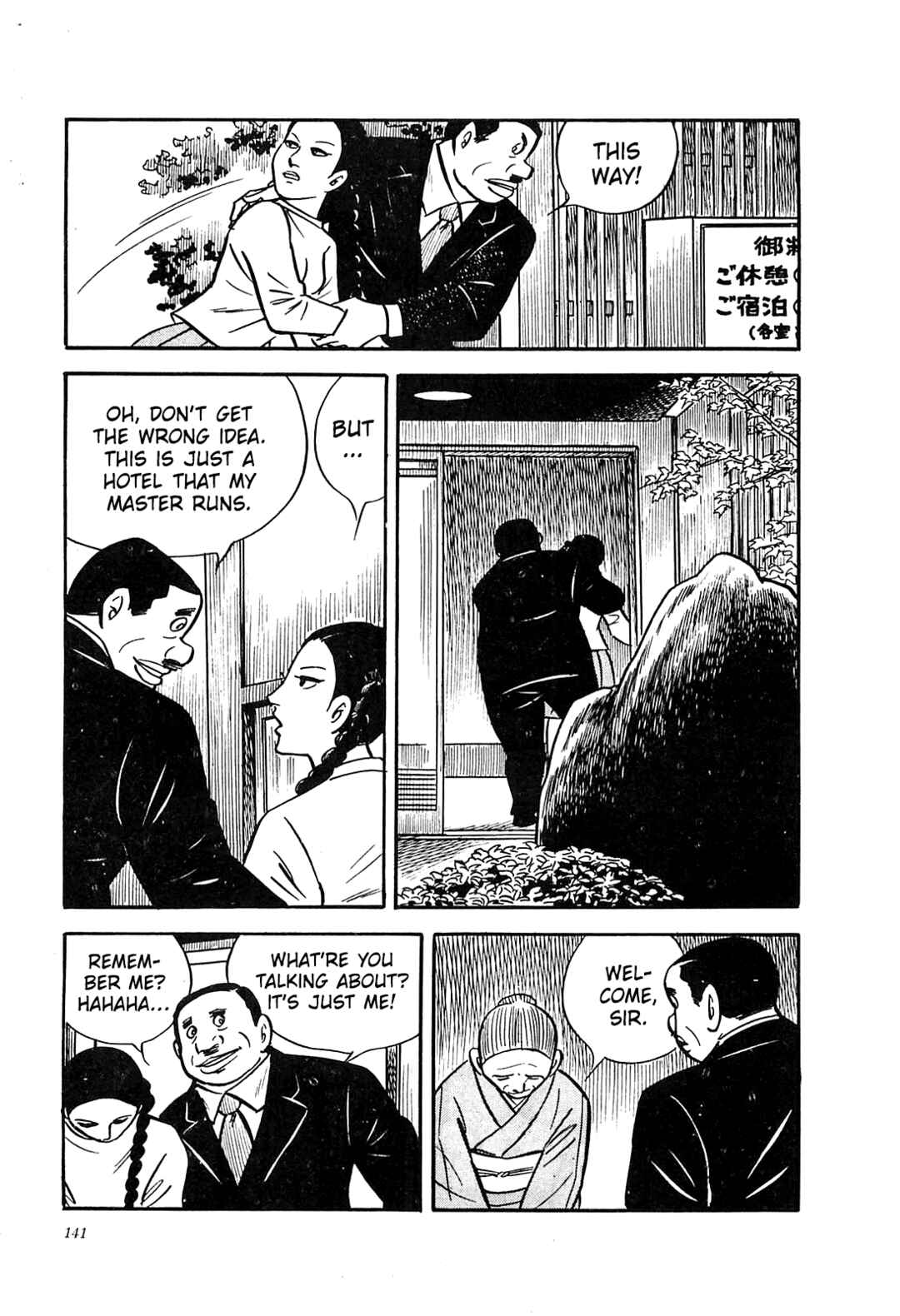 Page 7 Chapter 26 Army of Hell
