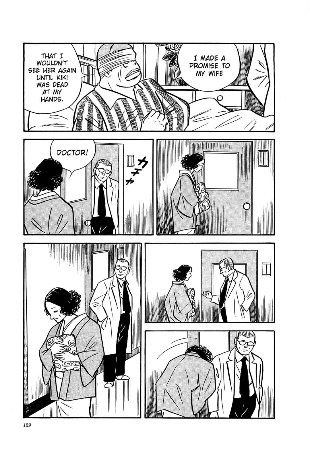 Page 17 Chapter 45 Army of Hell