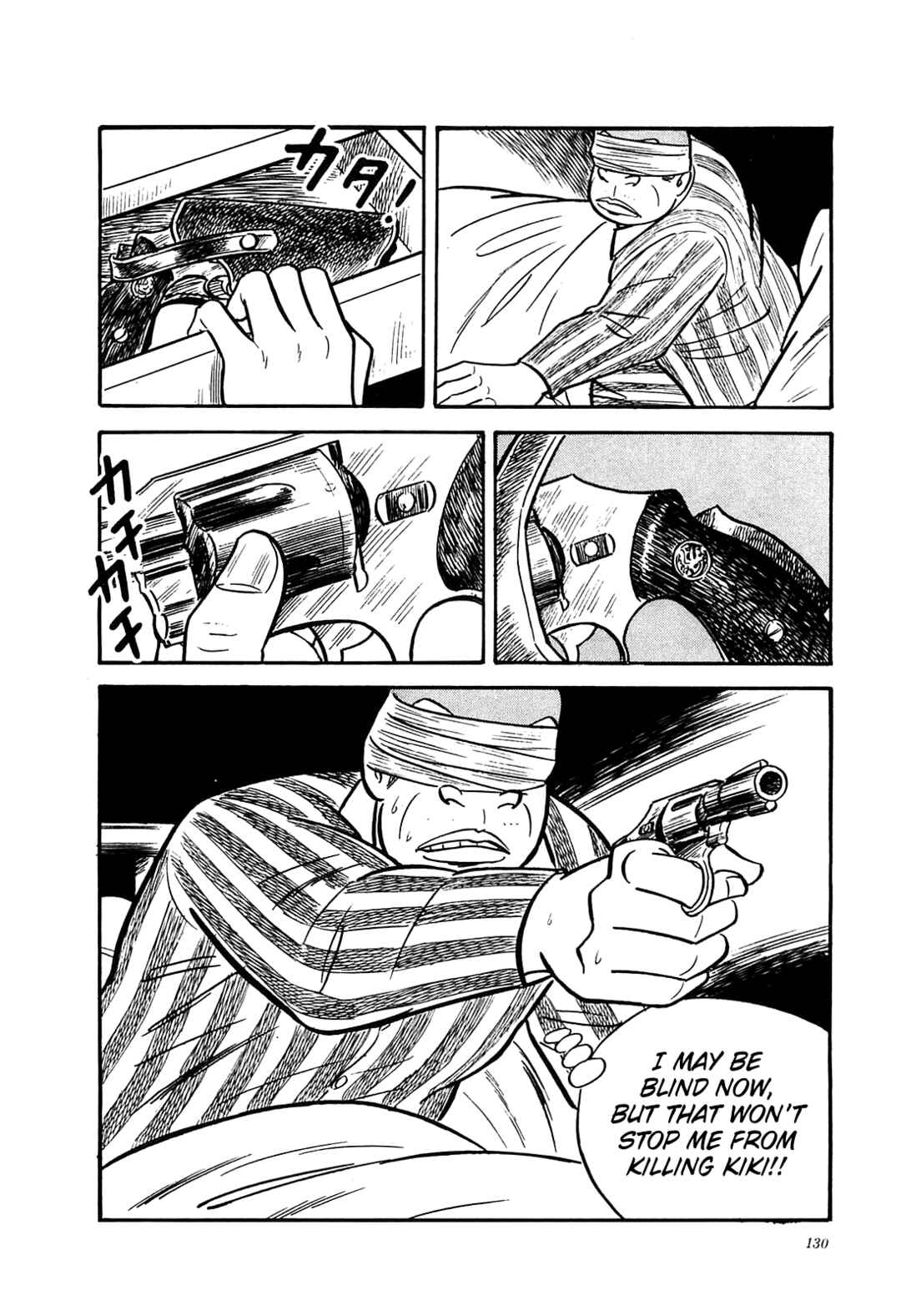 Page 18 Chapter 45 Army of Hell