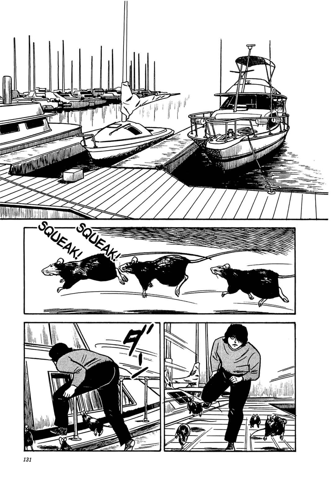 Page 19 Chapter 45 Army of Hell