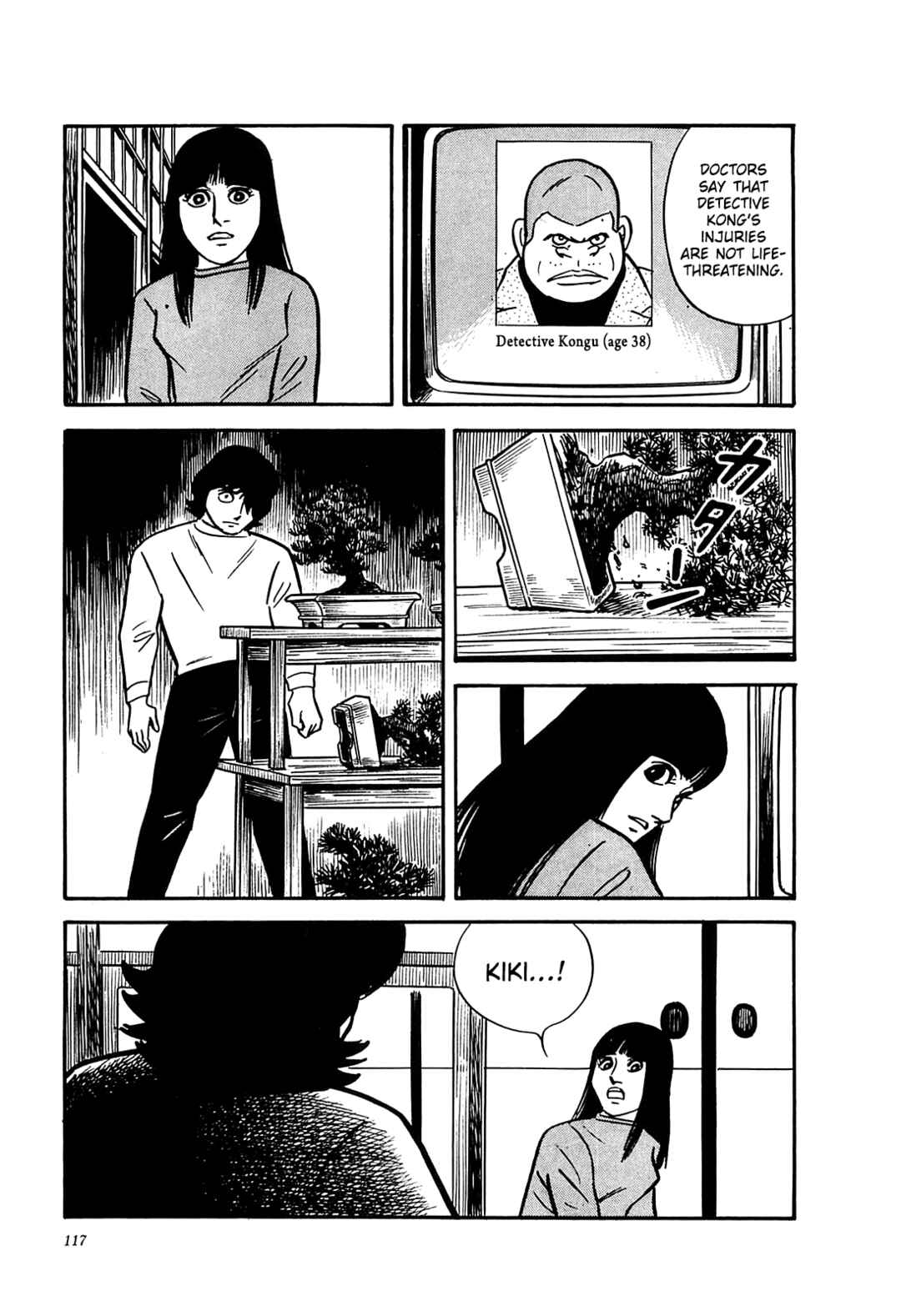 Page 5 Chapter 45 Army of Hell
