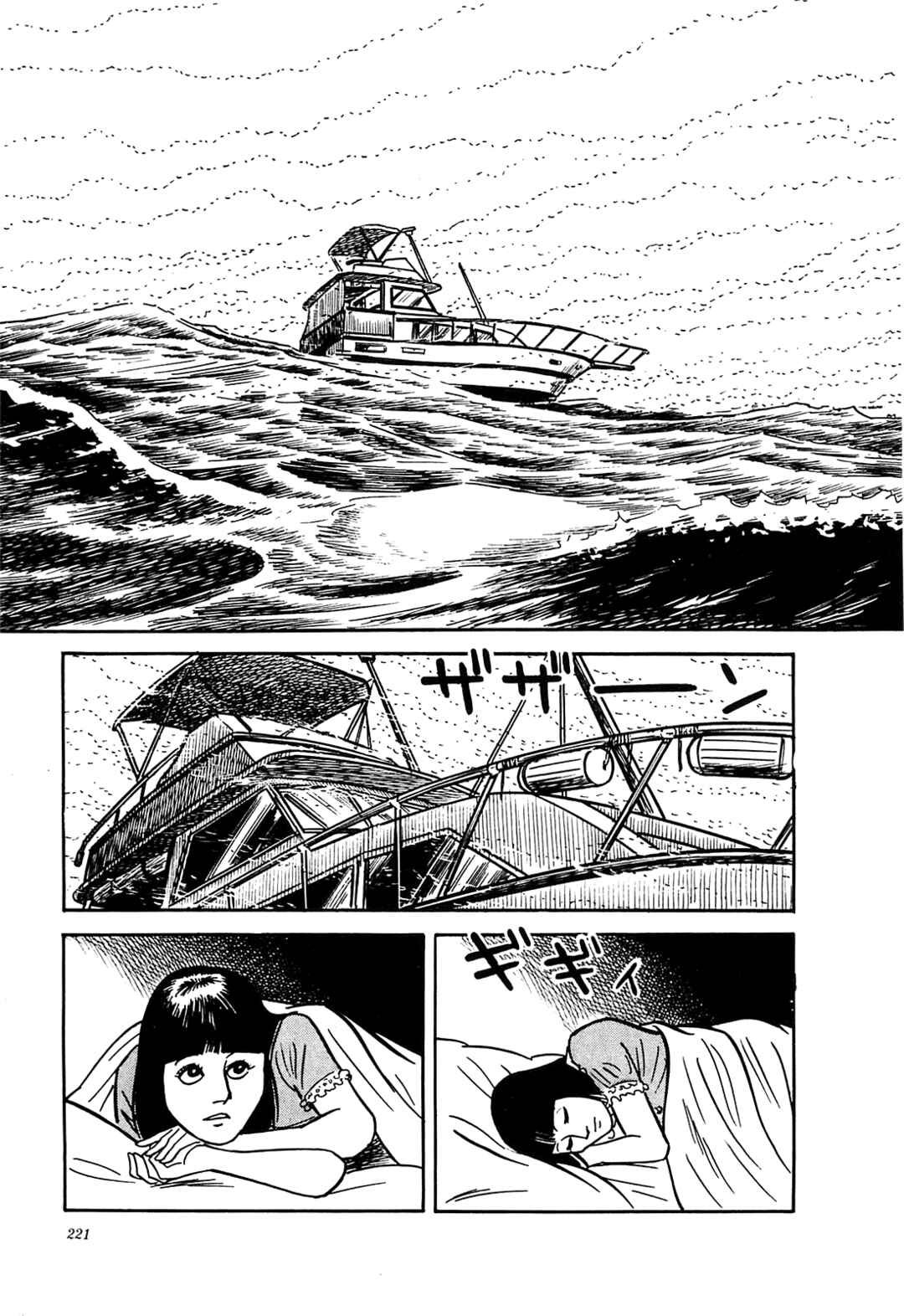 Page 2 Chapter 60 Army of Hell