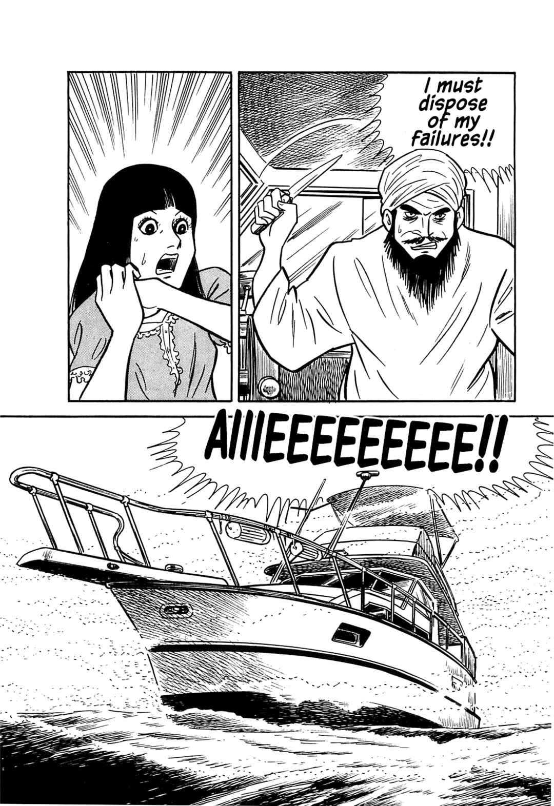 Page 5 Chapter 60 Army of Hell