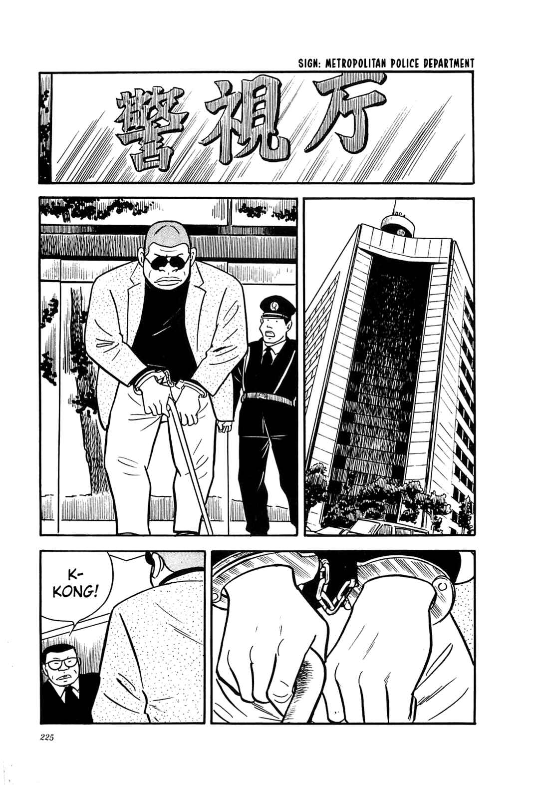 Page 6 Chapter 60 Army of Hell
