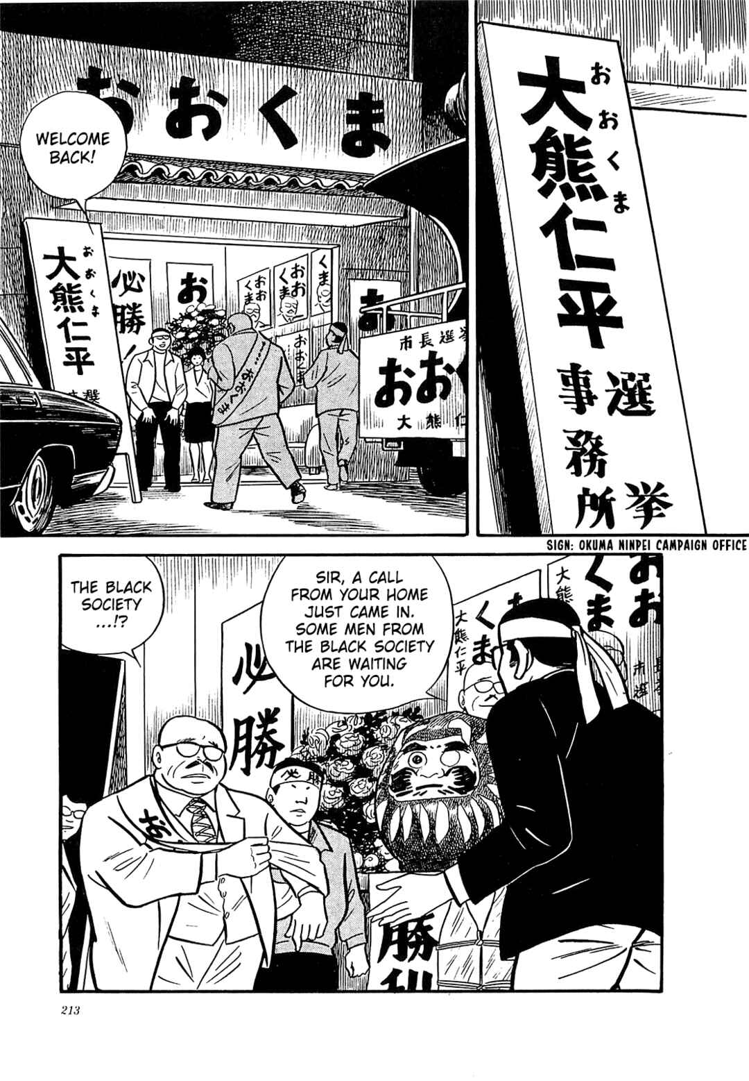 Page 12 Chapter 39 Army of Hell