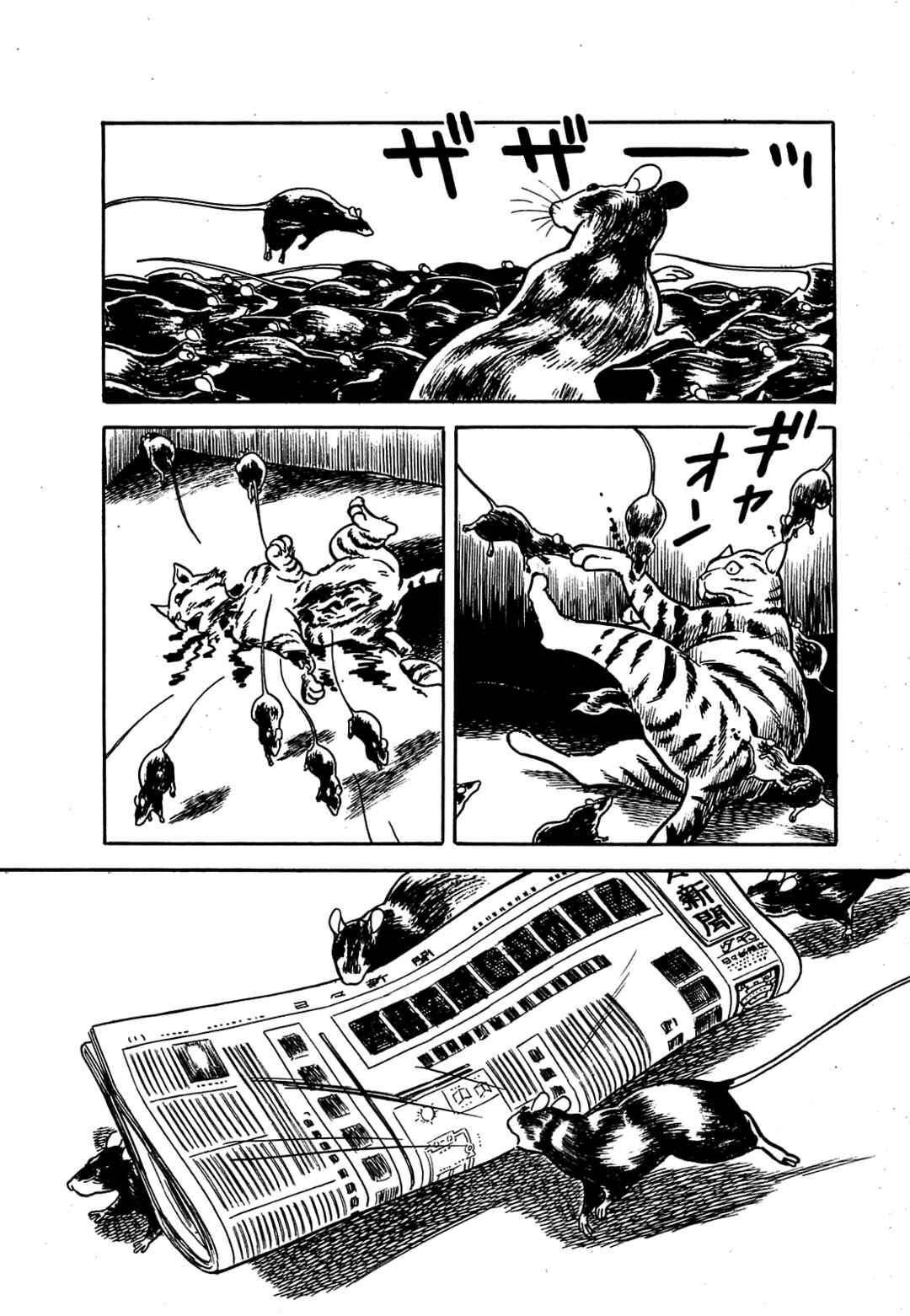 Page 14 Chapter 7 Army of Hell
