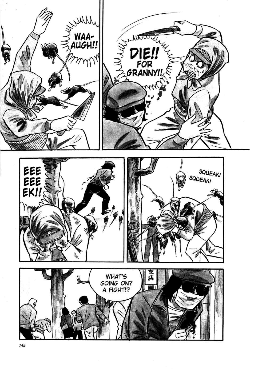 Page 3 Chapter 7 Army of Hell