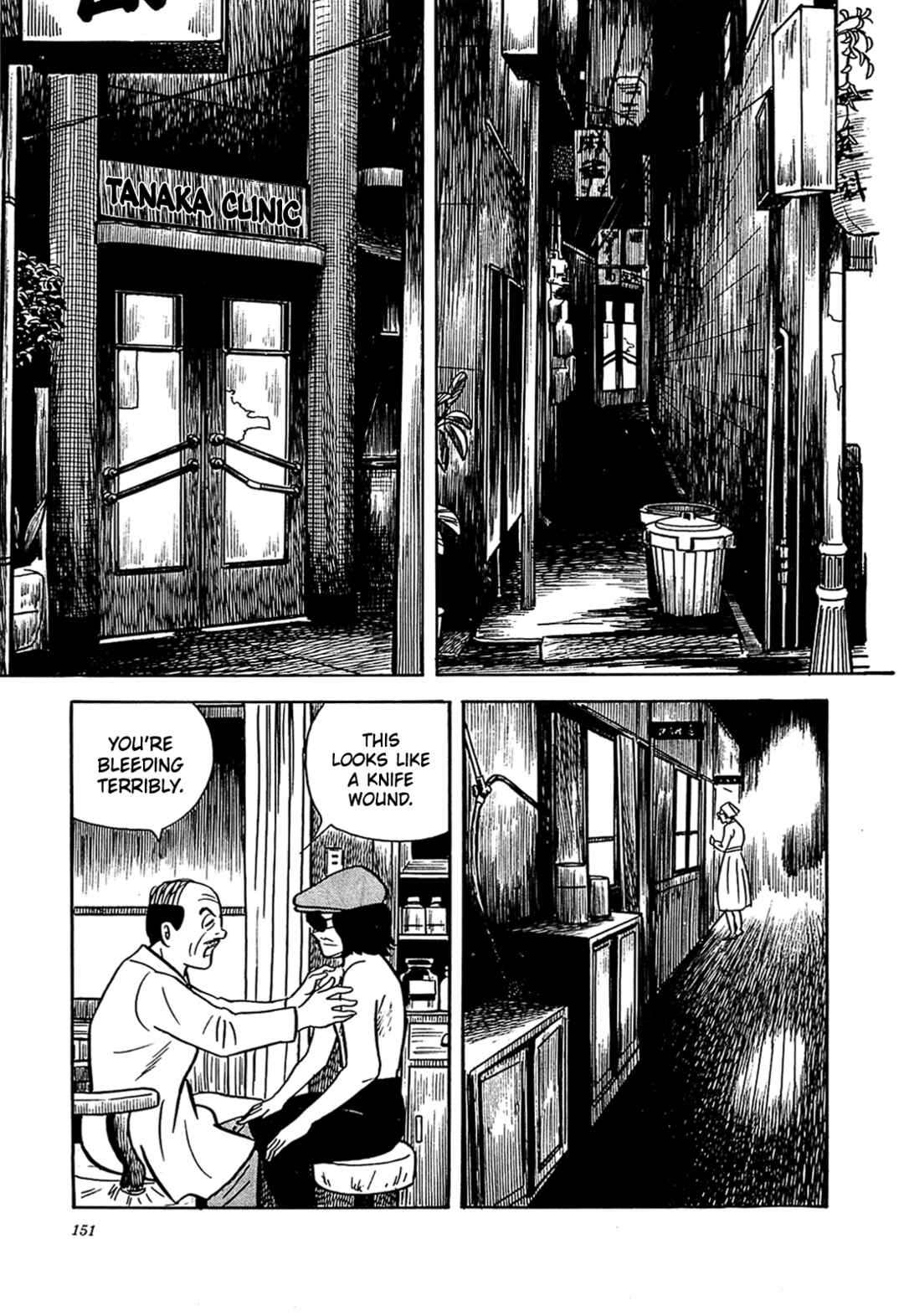 Page 5 Chapter 7 Army of Hell