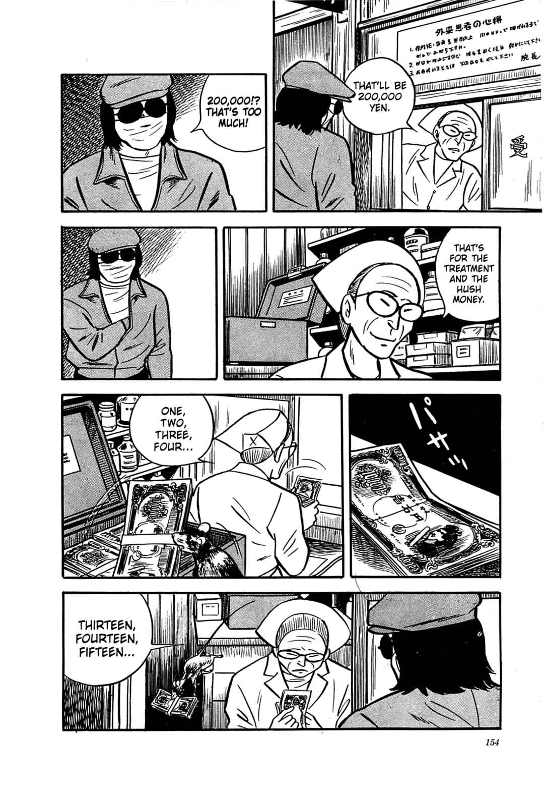 Page 8 Chapter 7 Army of Hell