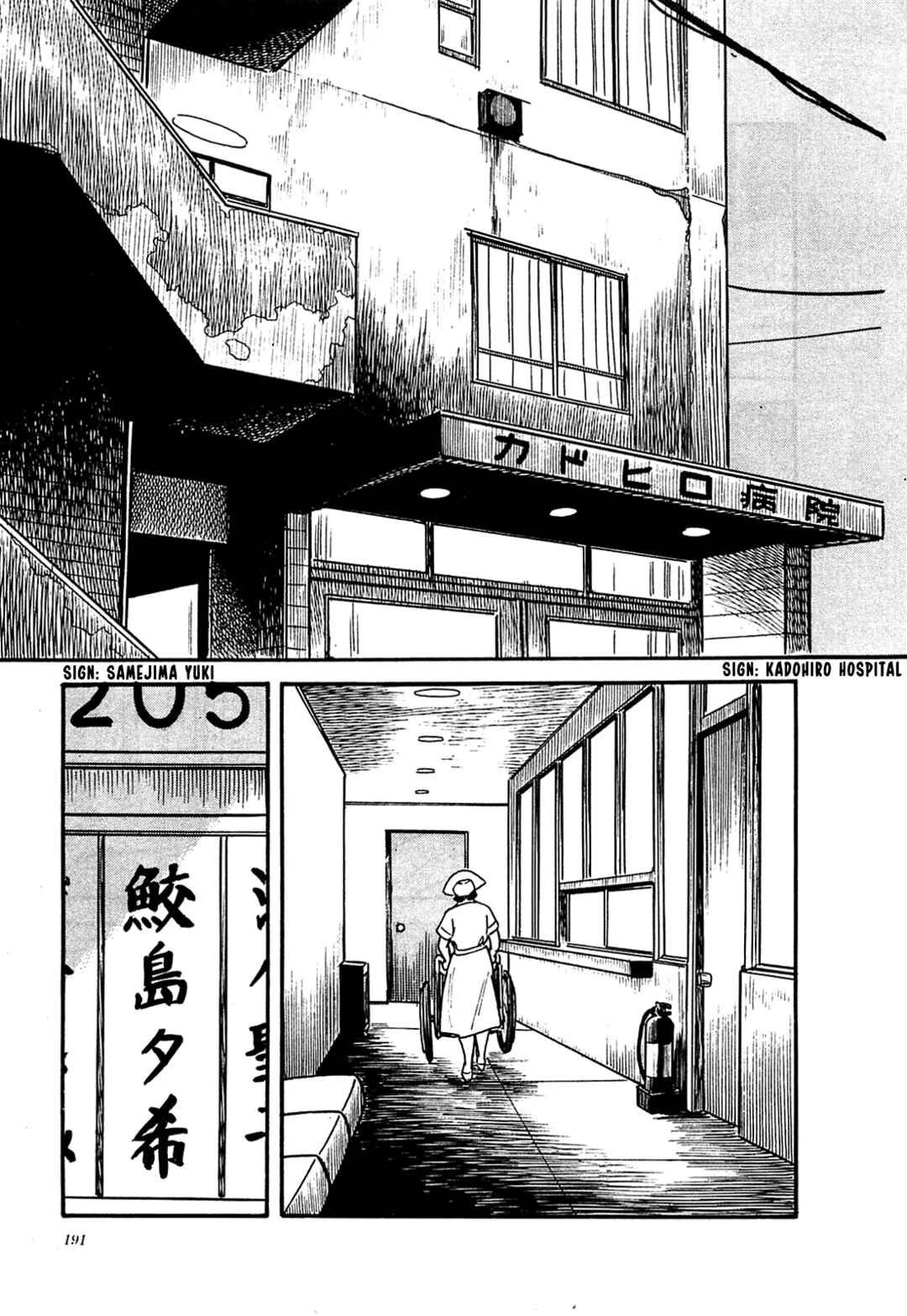 Page 13 Chapter 18 Army of Hell