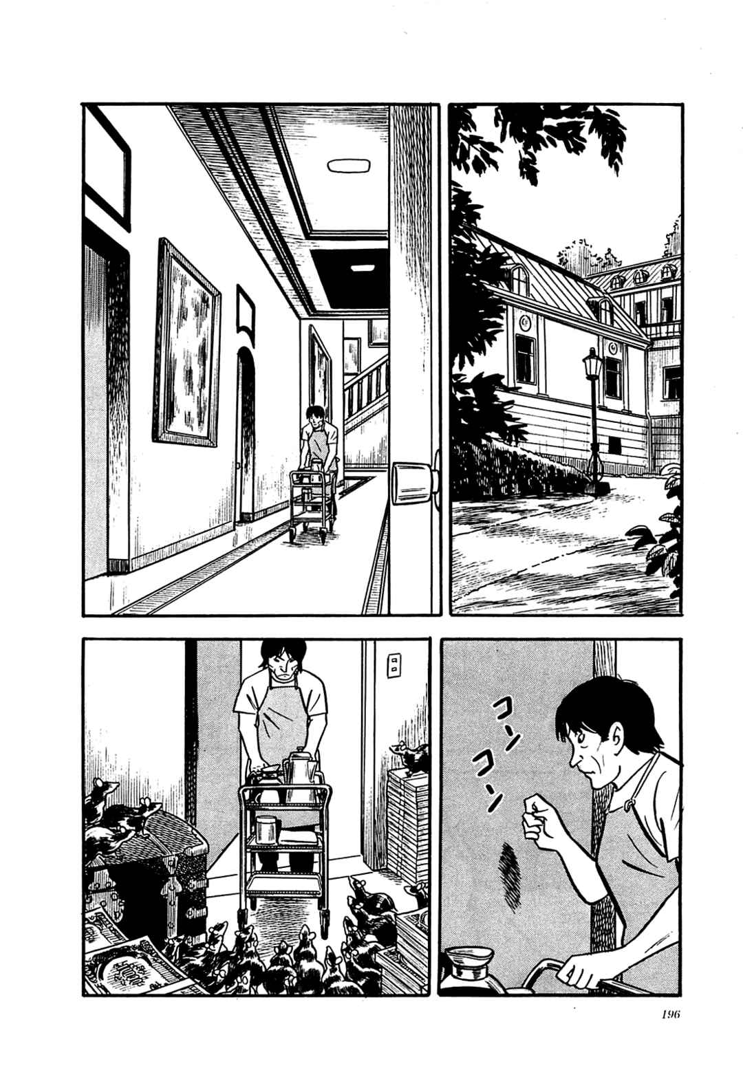Page 18 Chapter 18 Army of Hell