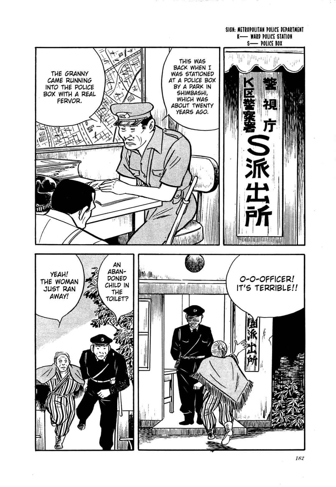 Page 4 Chapter 18 Army of Hell