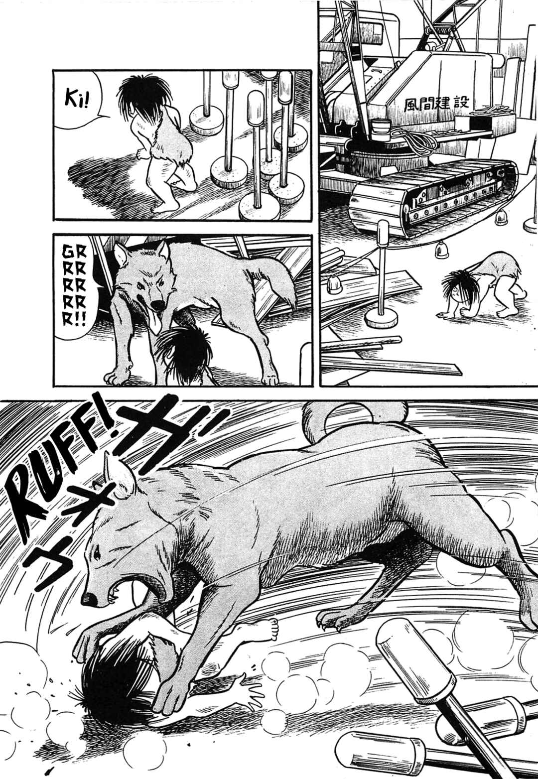 Page 24 Chapter 2 Army of Hell