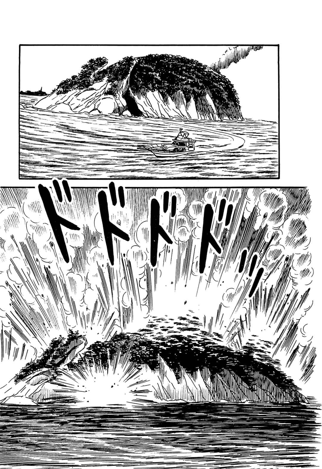 Page 13 Chapter 44 Army of Hell