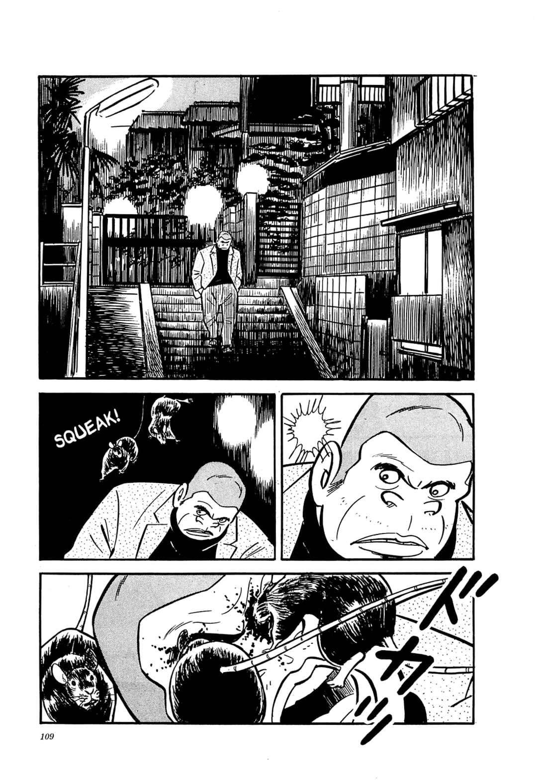 Page 19 Chapter 44 Army of Hell