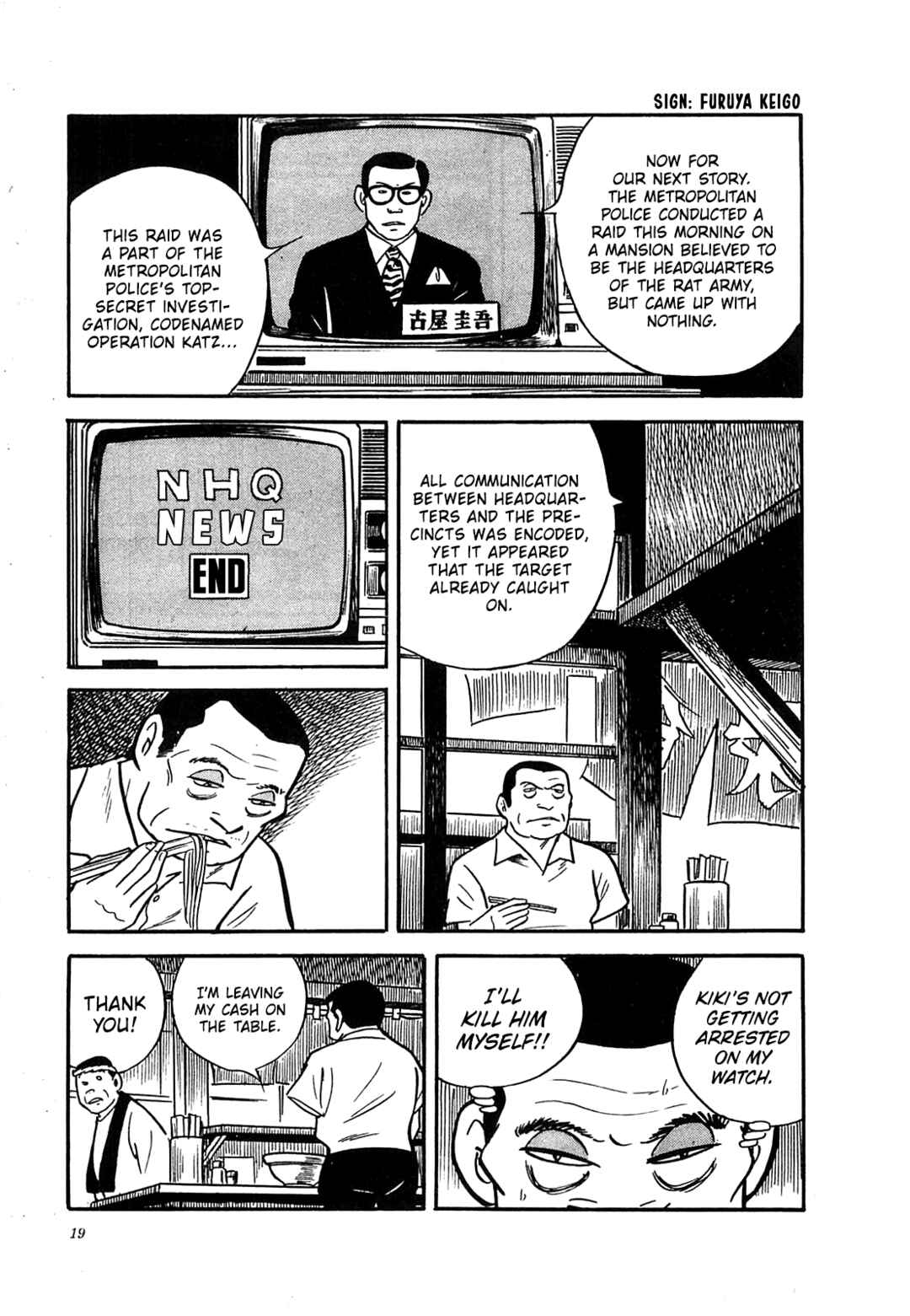 Page 19 Chapter 20 Army of Hell