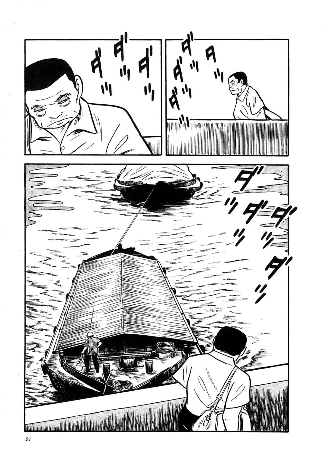 Page 21 Chapter 20 Army of Hell