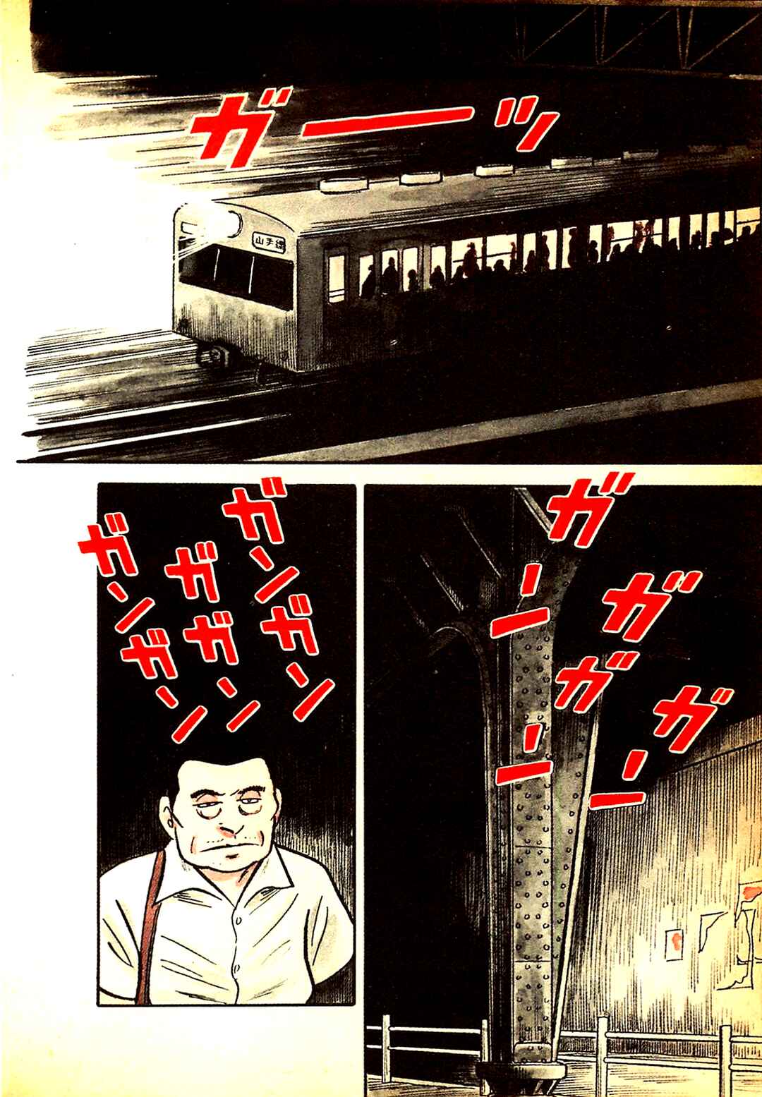 Page 4 Chapter 20 Army of Hell
