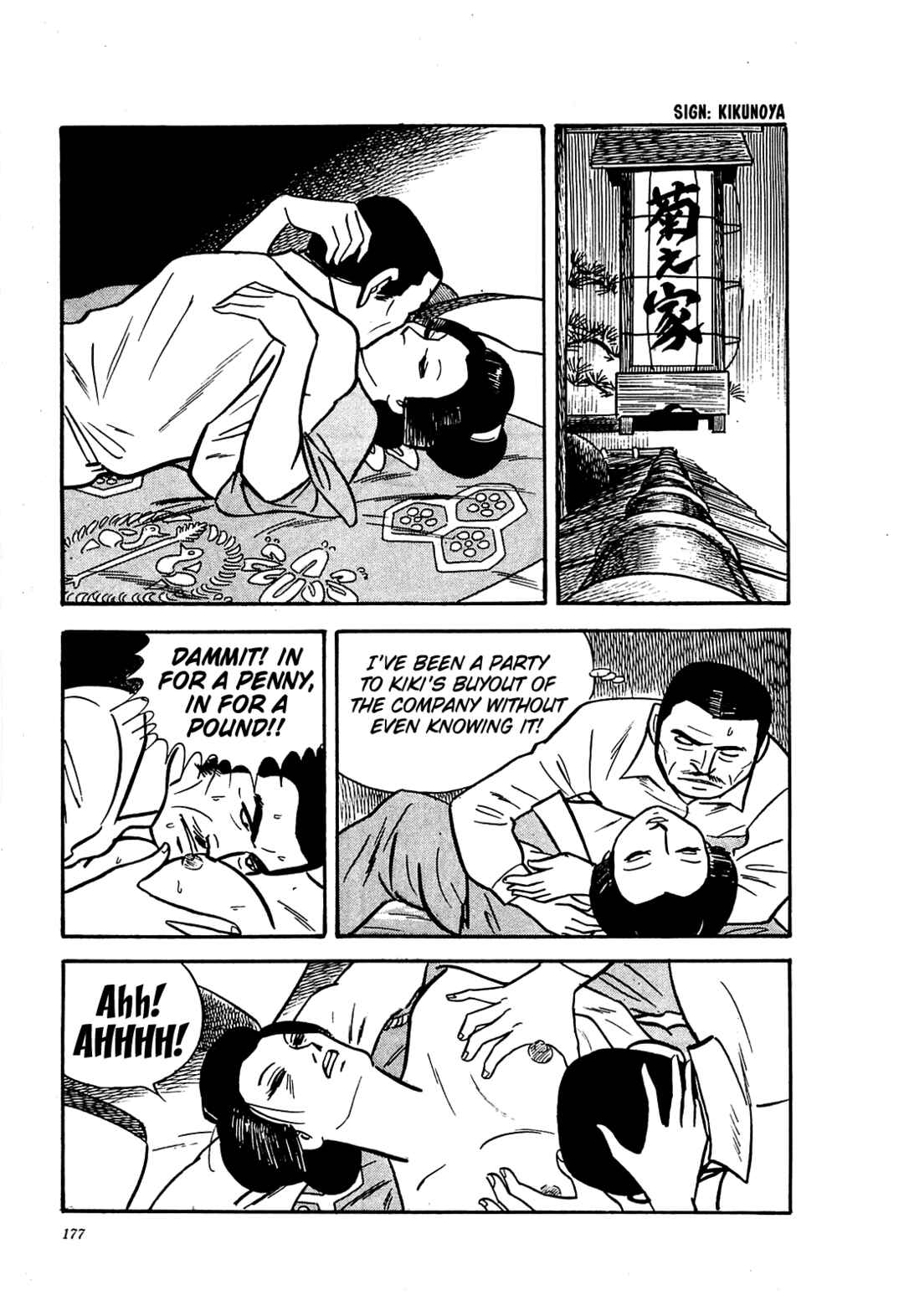Page 21 Chapter 17 Army of Hell