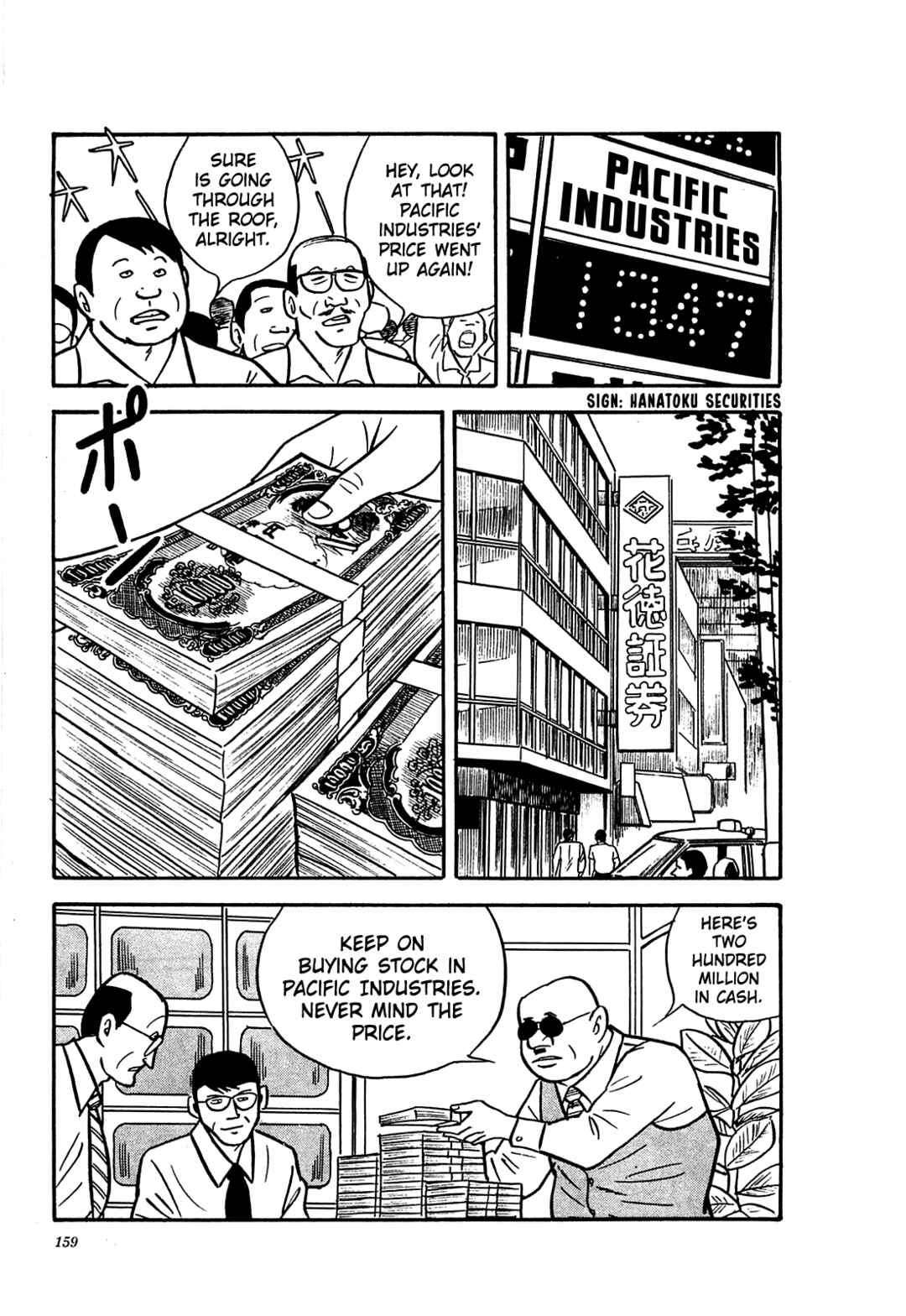 Page 3 Chapter 17 Army of Hell