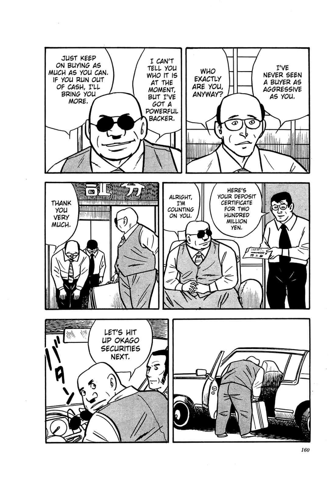 Page 4 Chapter 17 Army of Hell