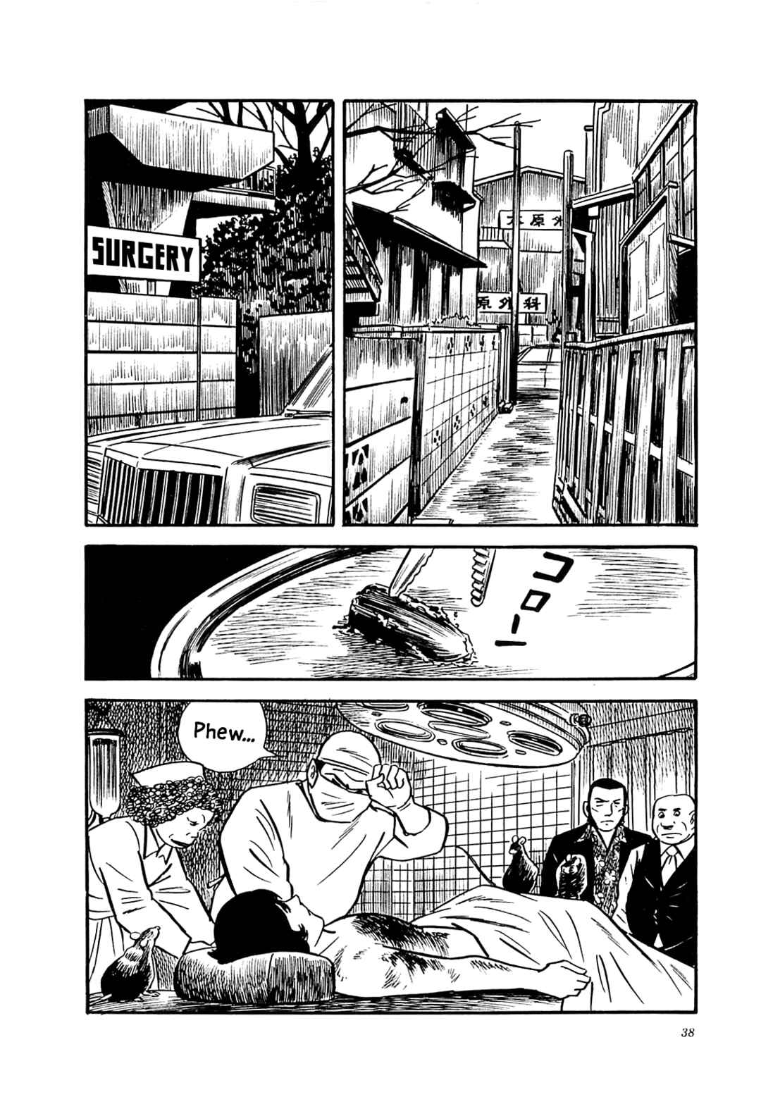Page 13 Chapter 31 Army of Hell