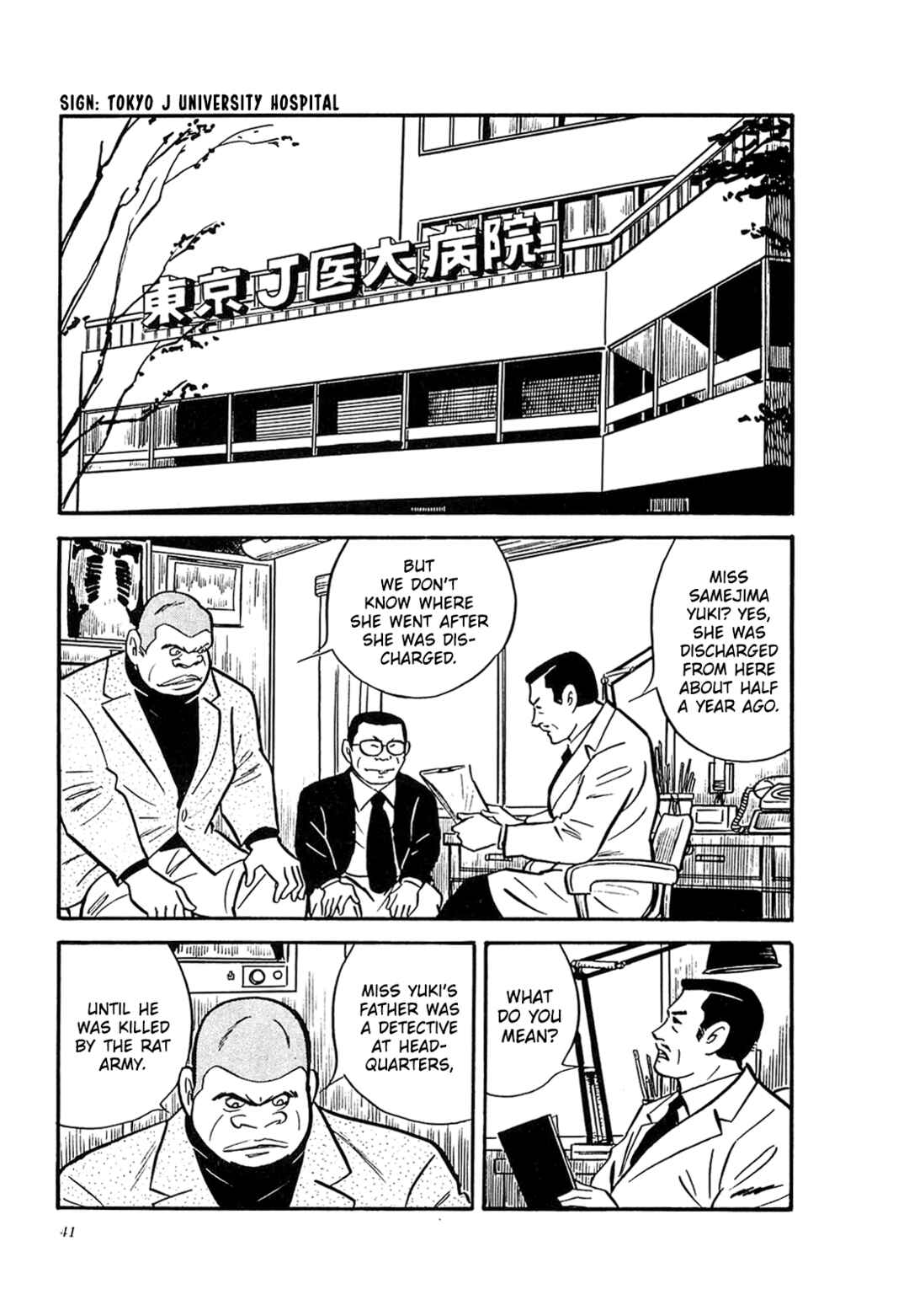 Page 16 Chapter 31 Army of Hell