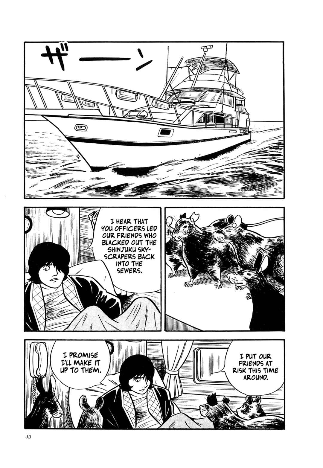 Page 18 Chapter 31 Army of Hell