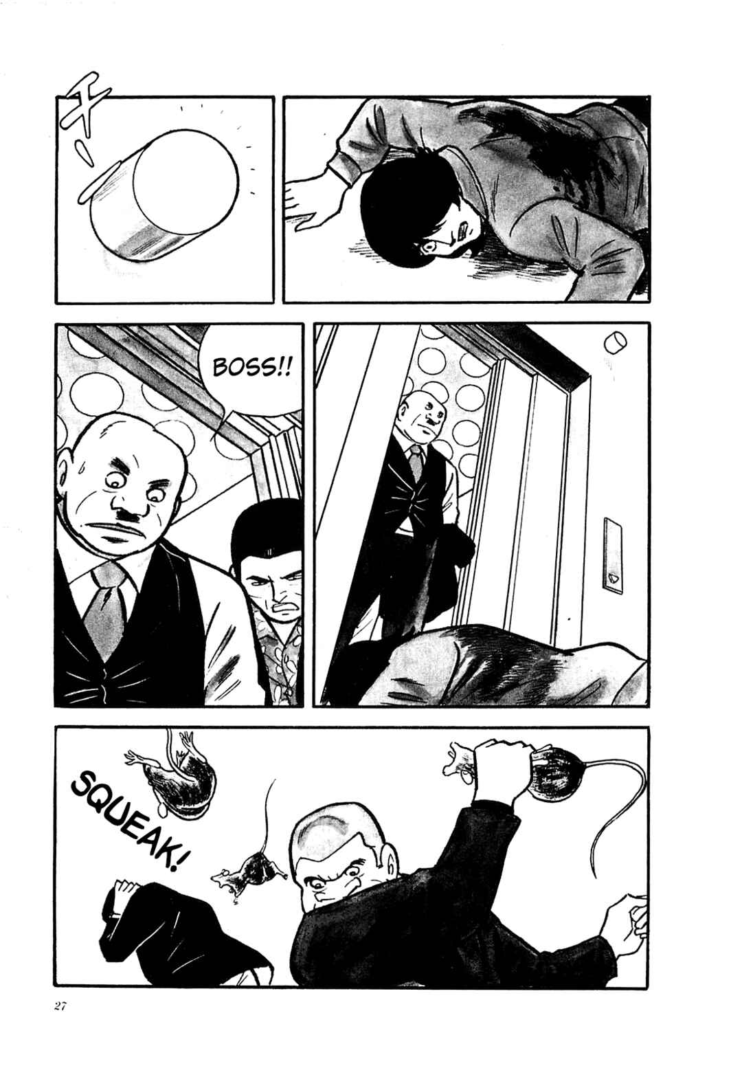 Page 3 Chapter 31 Army of Hell