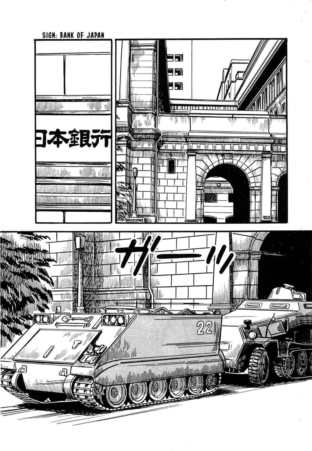 Page 18 Chapter 29 Army of Hell