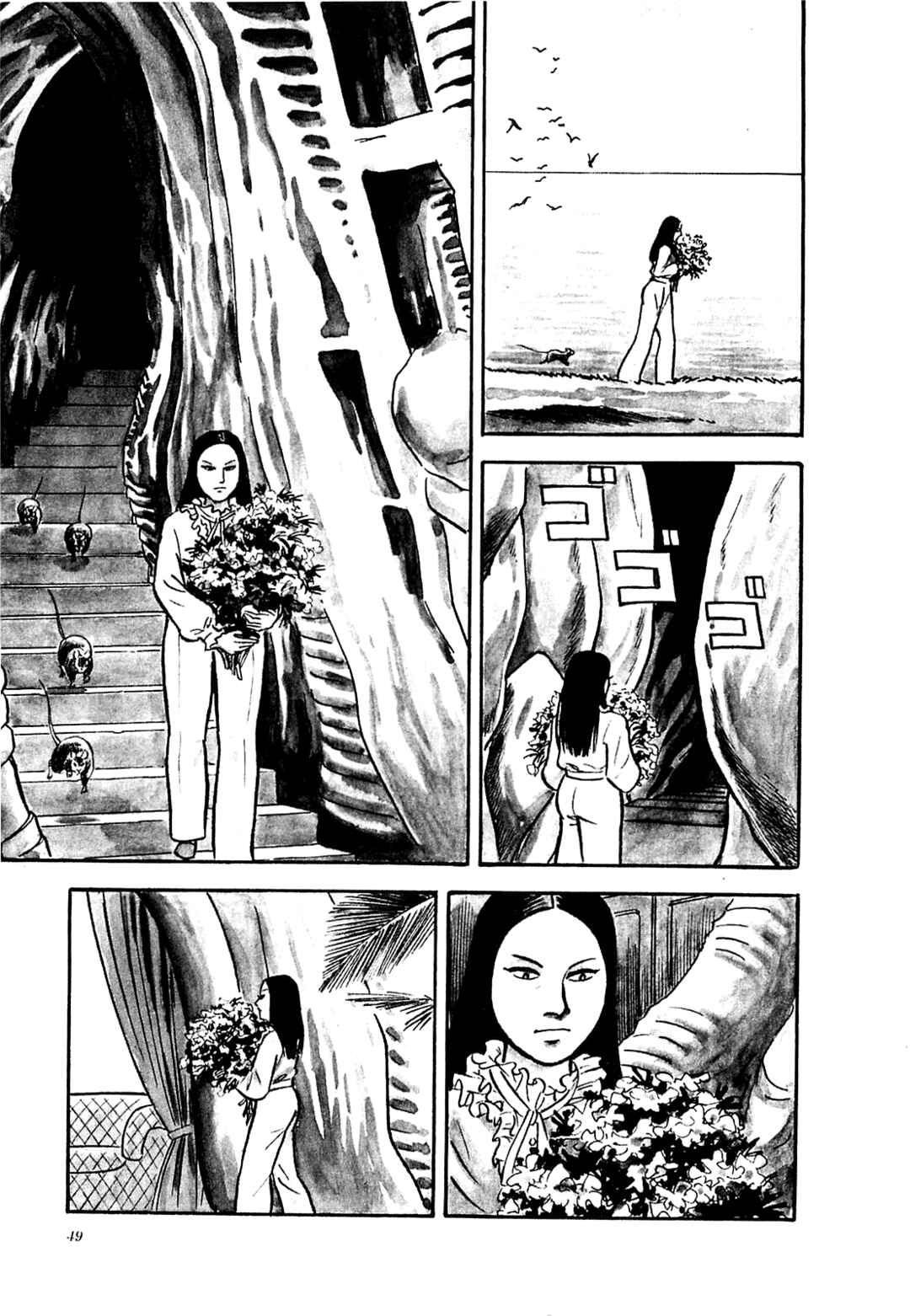 Page 3 Chapter 32 Army of Hell