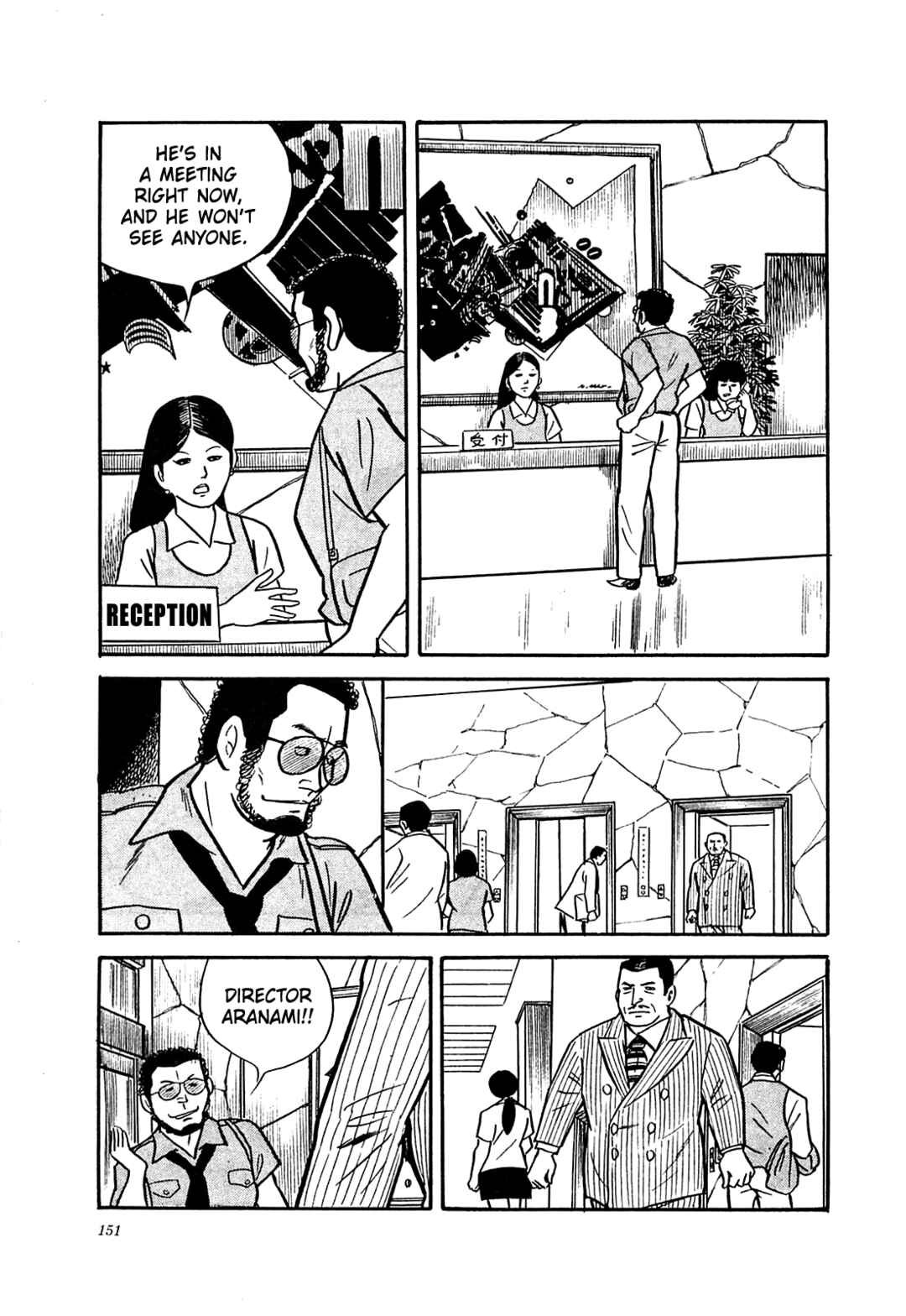Page 17 Chapter 16 Army of Hell