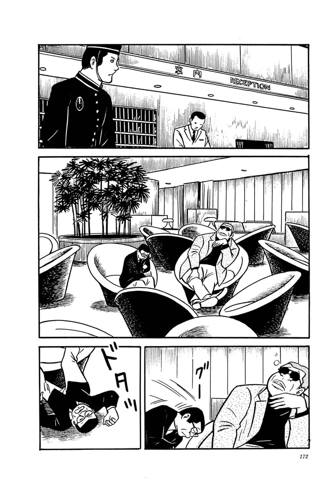 Page 18 Chapter 57 Army of Hell