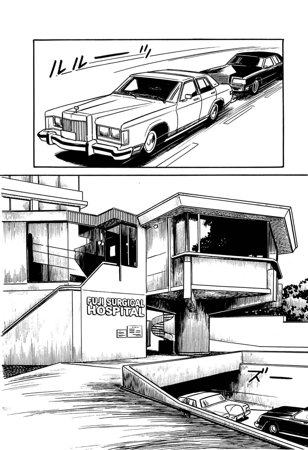 Page 2 Chapter 57 Army of Hell