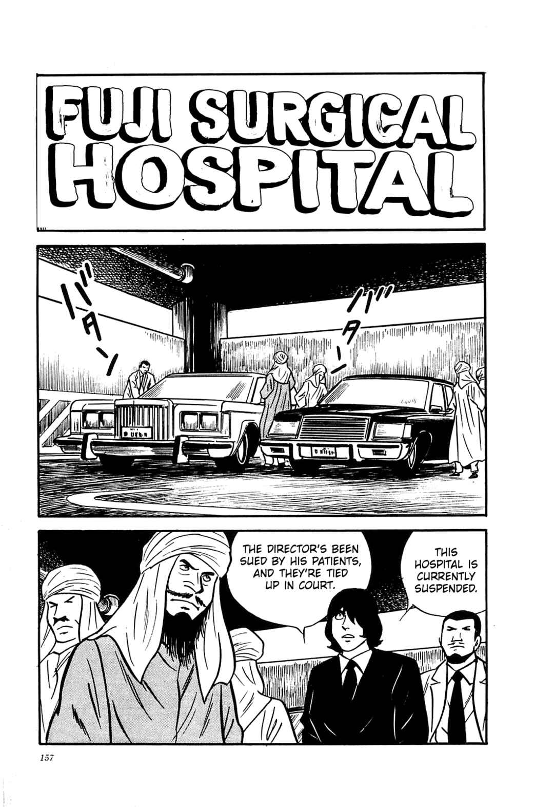 Page 3 Chapter 57 Army of Hell