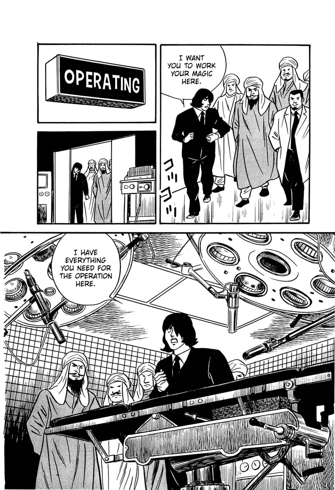 Page 4 Chapter 57 Army of Hell