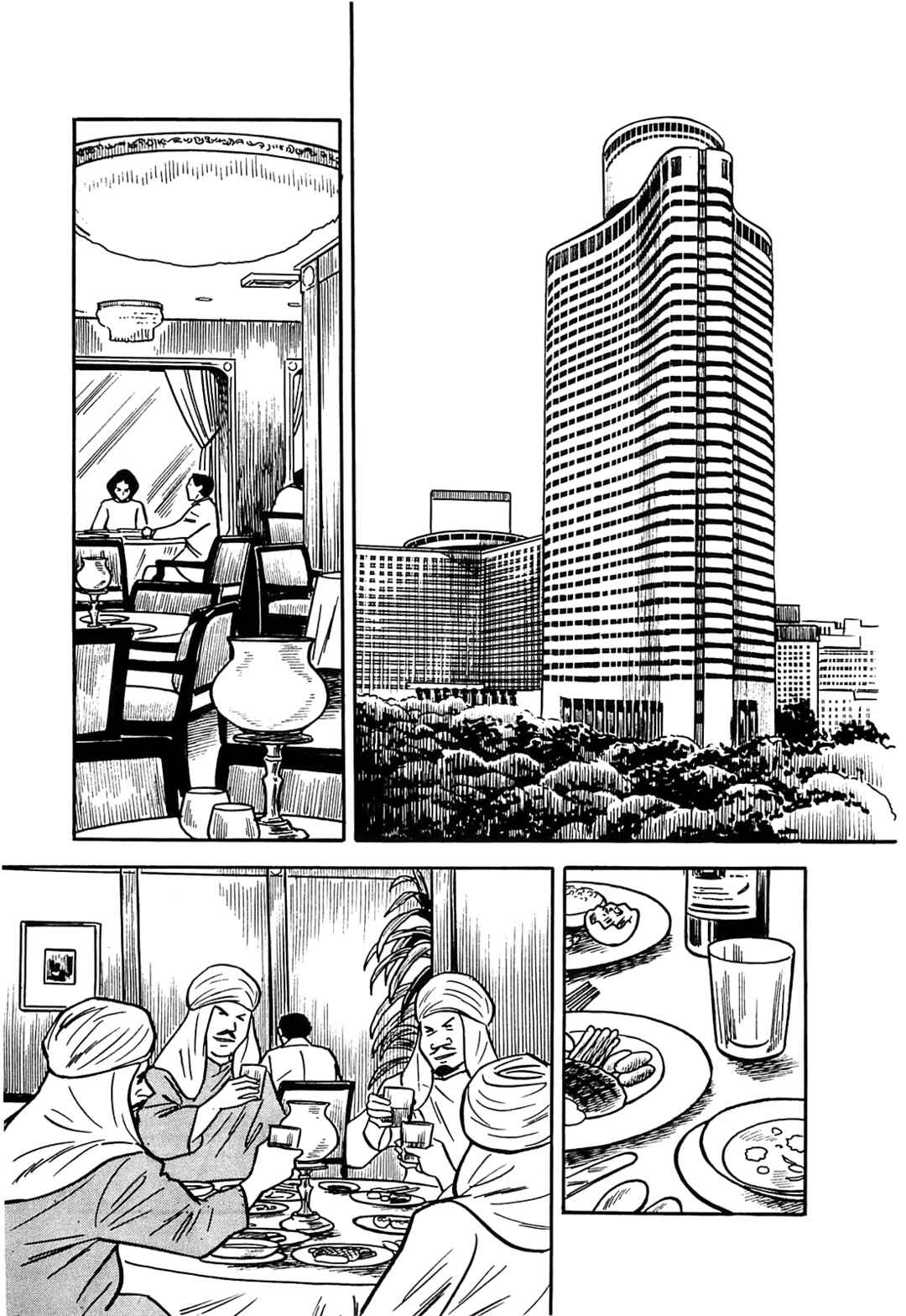 Page 7 Chapter 57 Army of Hell
