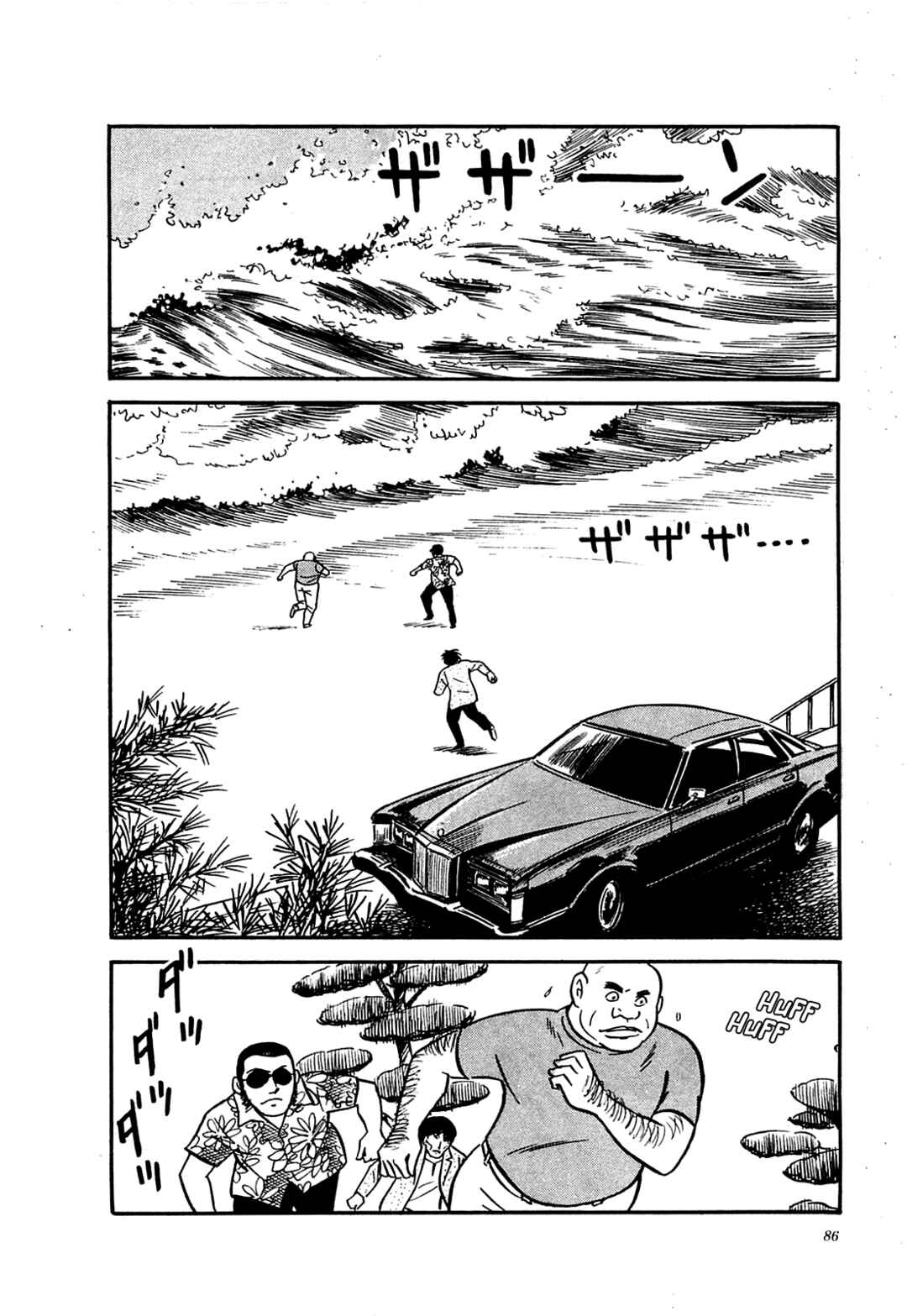 Page 18 Chapter 13 Army of Hell