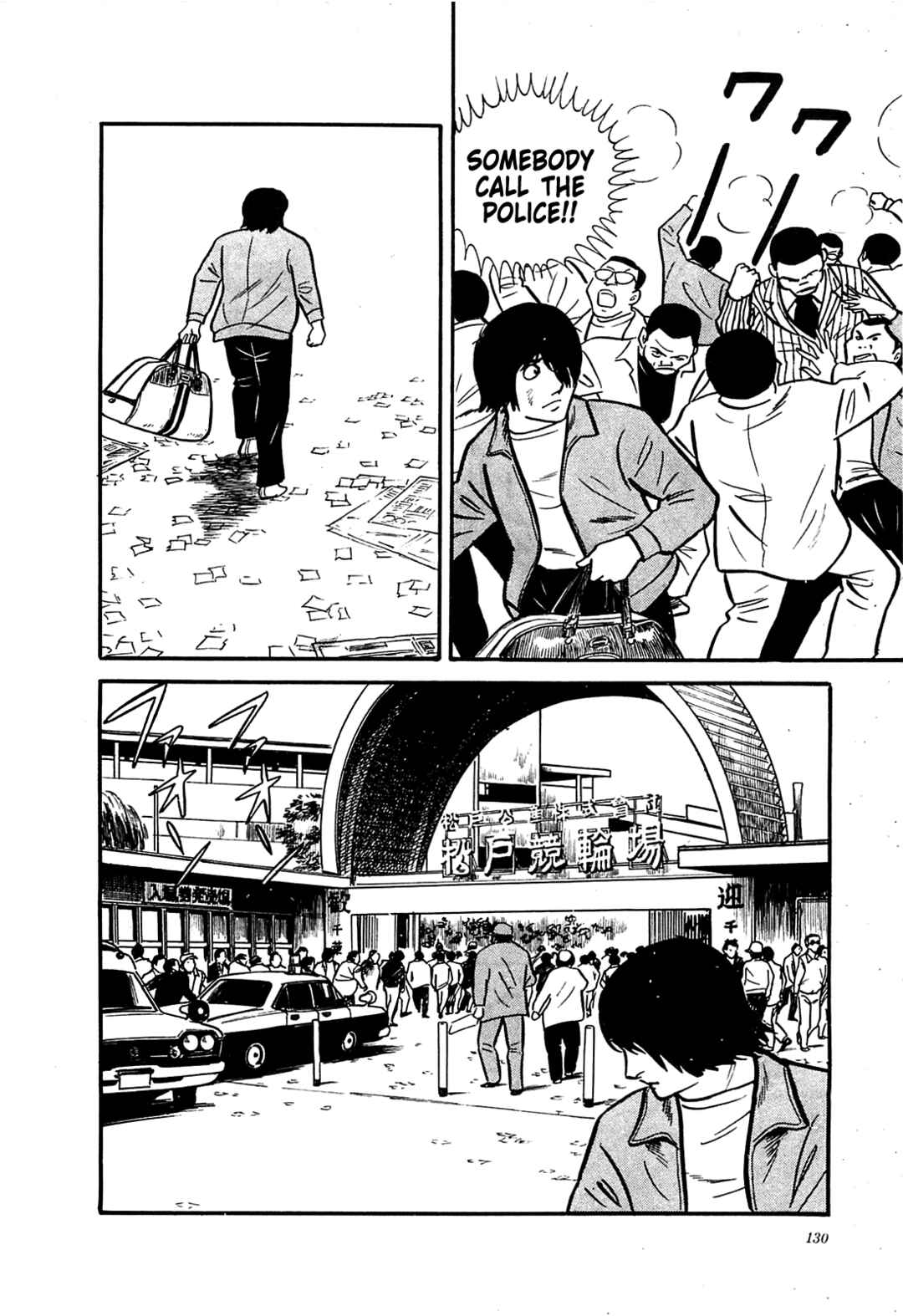 Page 8 Chapter 6 Army of Hell