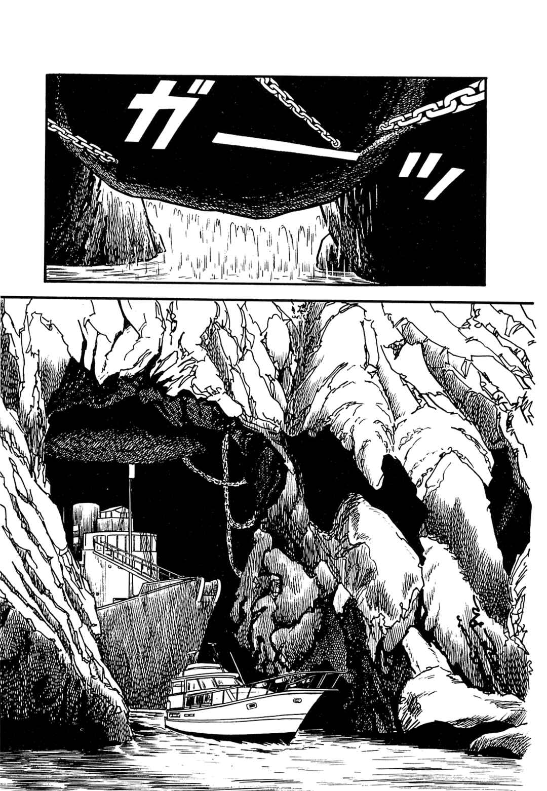 Page 11 Chapter 33 Army of Hell