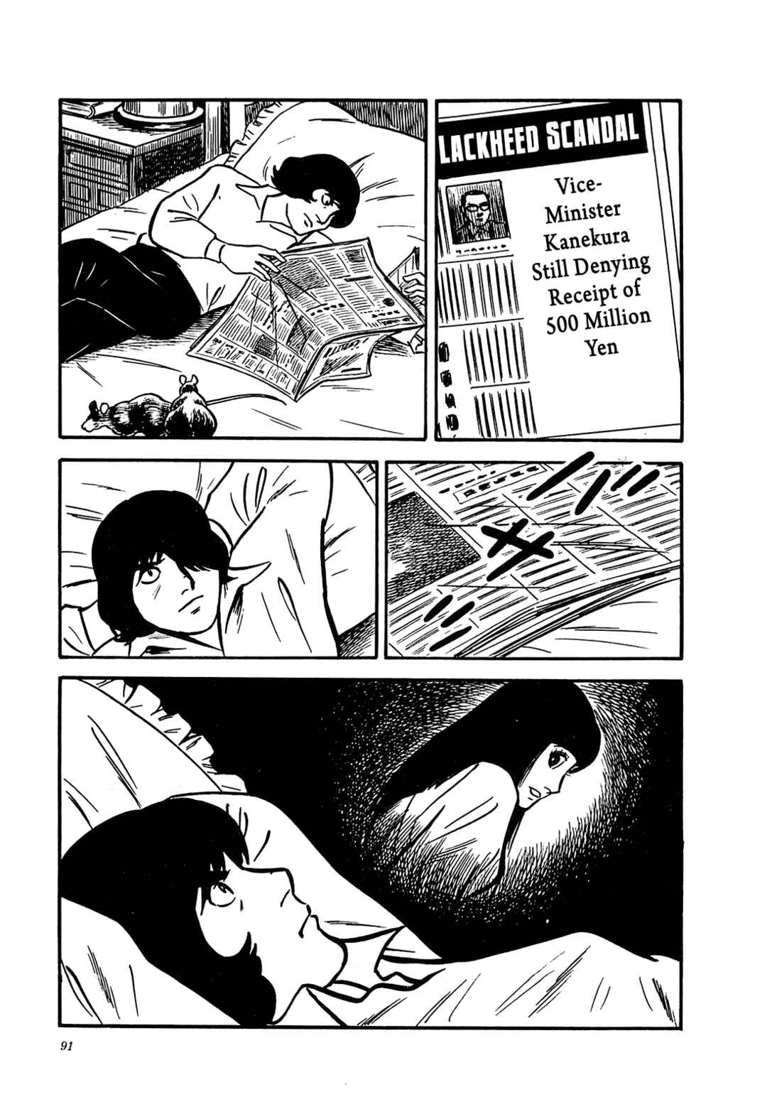 Page 23 Chapter 33 Army of Hell