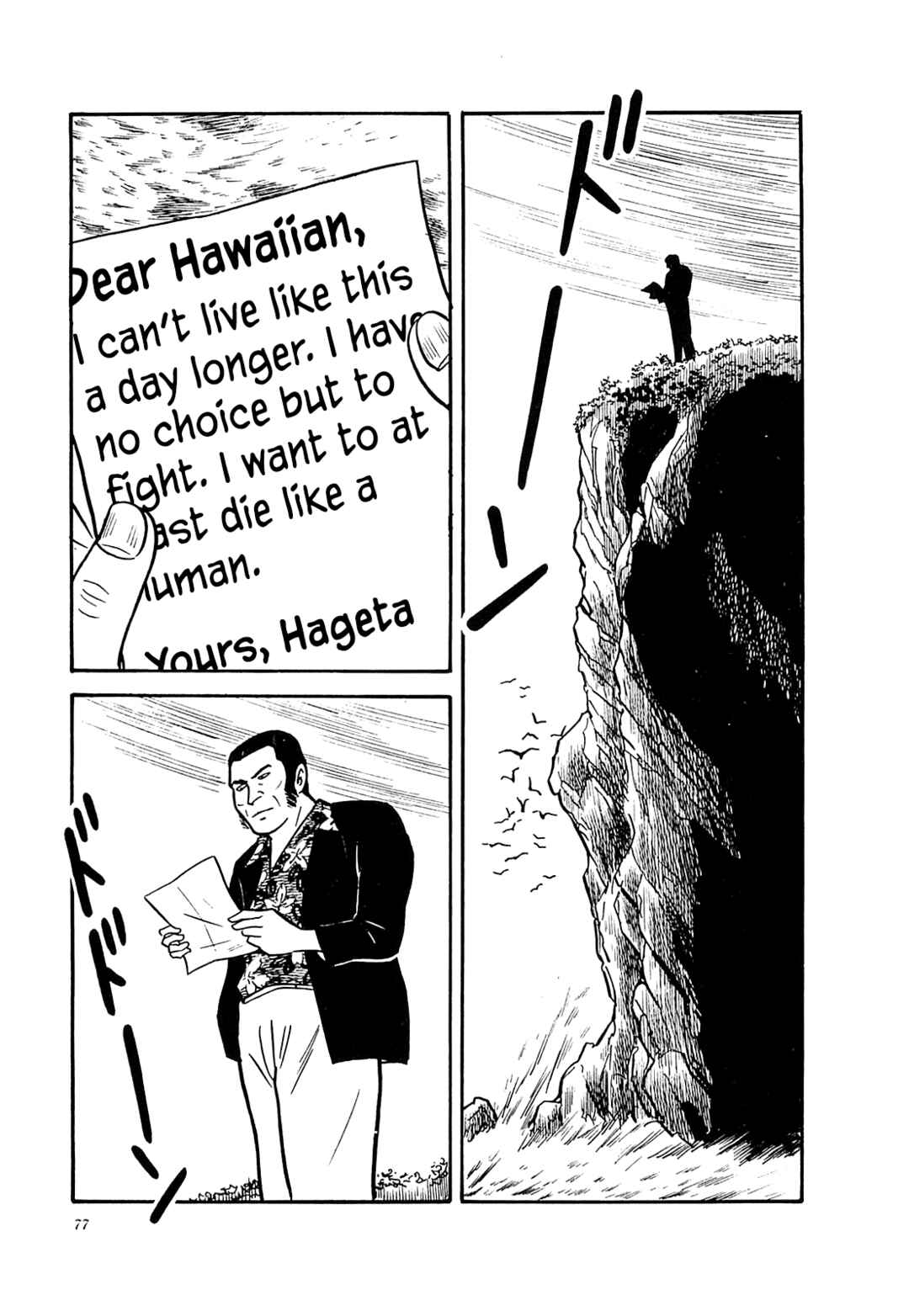 Page 9 Chapter 33 Army of Hell