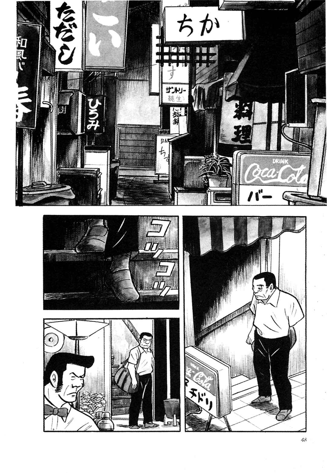 Page 2 Chapter 22 Army of Hell