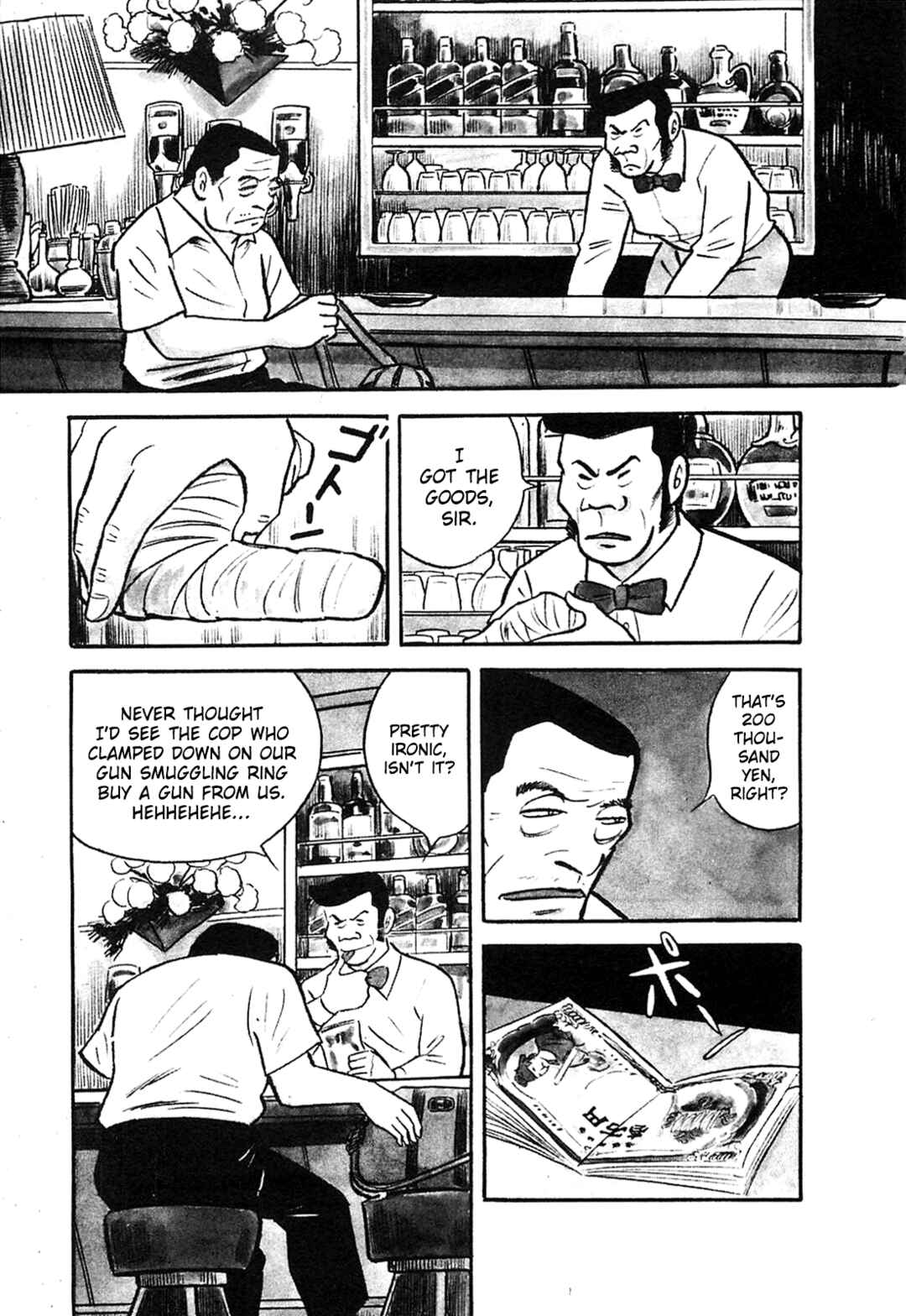 Page 3 Chapter 22 Army of Hell