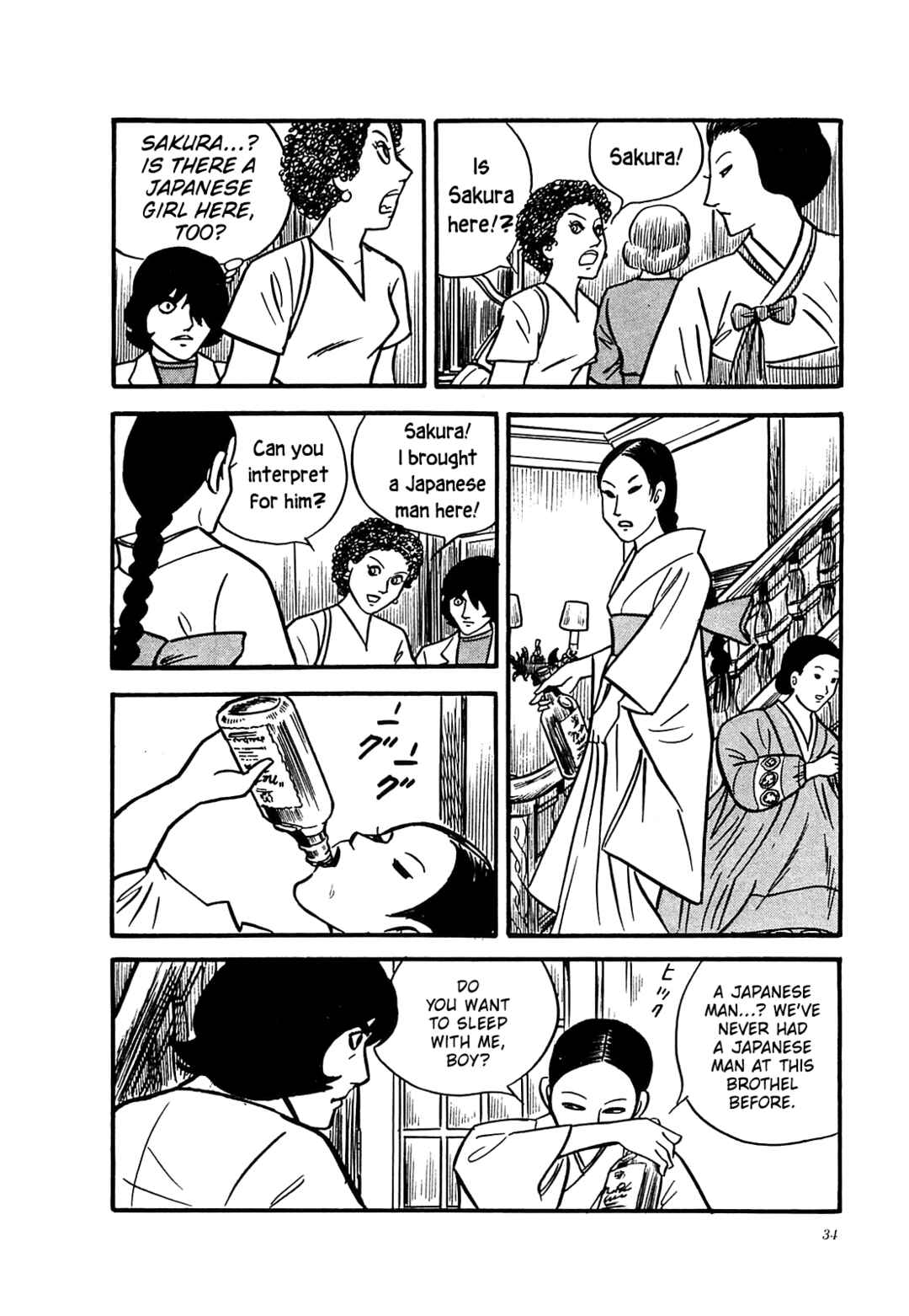 Page 10 Chapter 51 Army of Hell